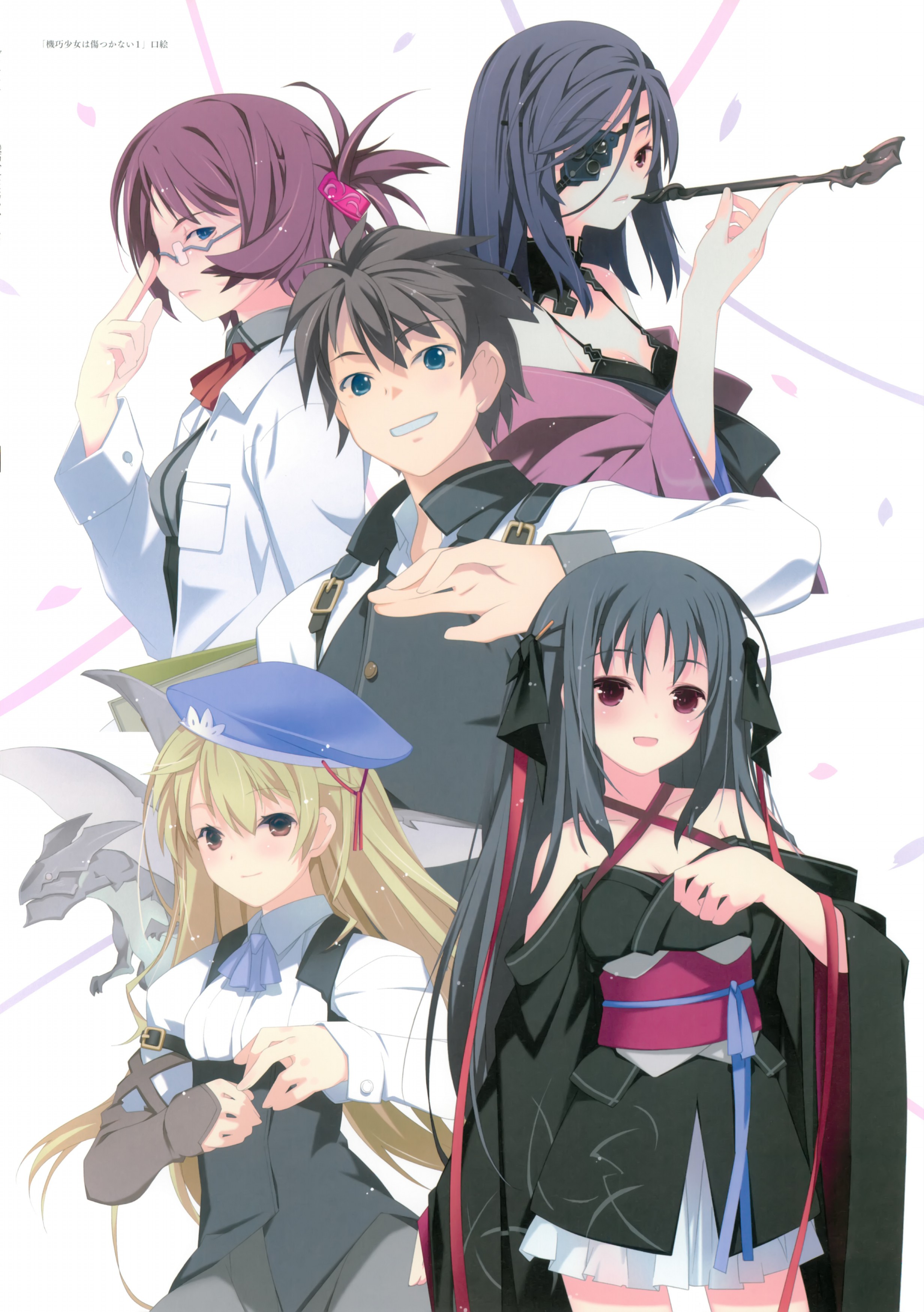 Licensed Kikou Shoujo wa Kizutsukanai (Unbreakable Machine-Doll