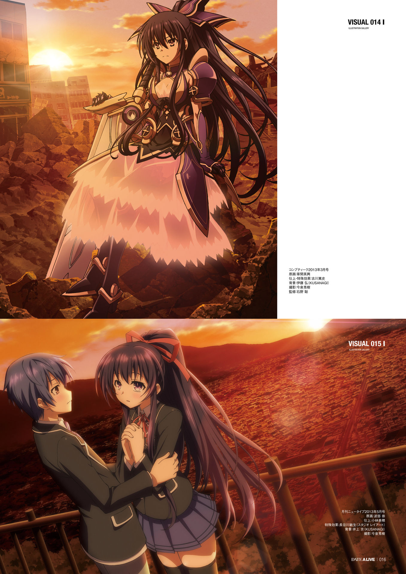 Date A Live me Yande Re