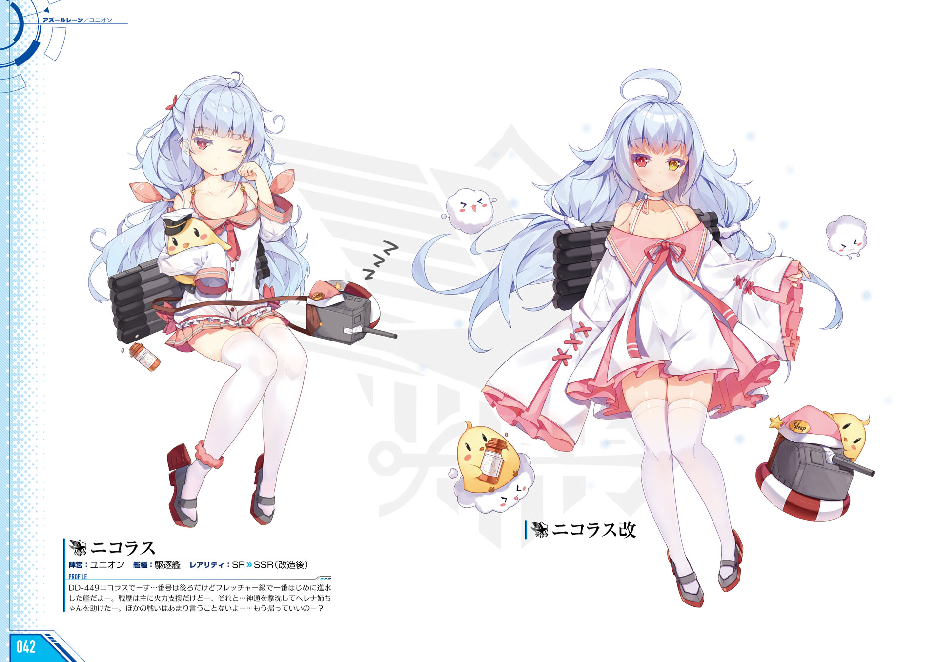 Azur Lane Nicholas Azur Lane Heels Seifuku Thighhighs 54 Yande Re