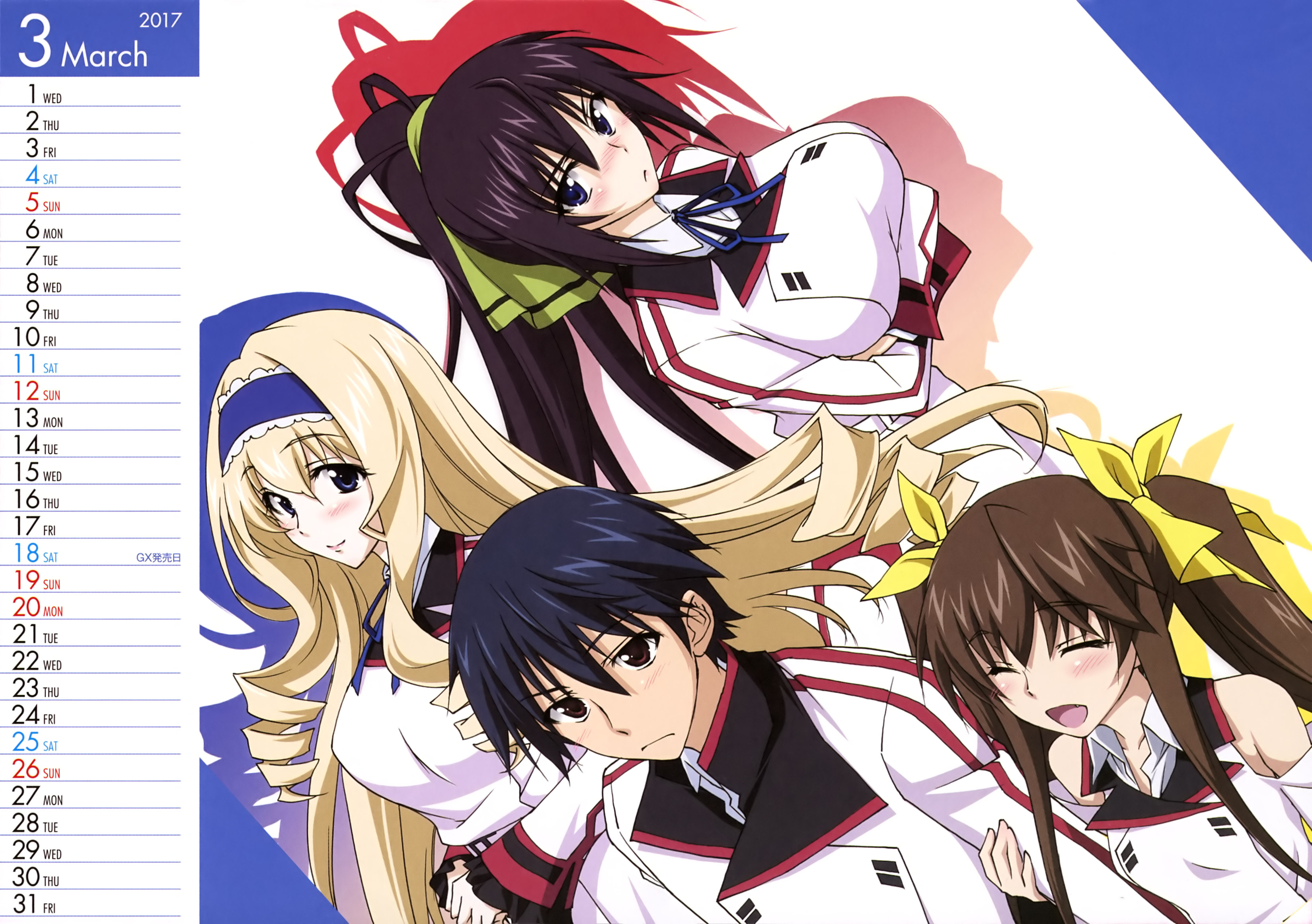 IS: Infinite Stratos 2 2014 Anime Calendar Free Download - Sakura