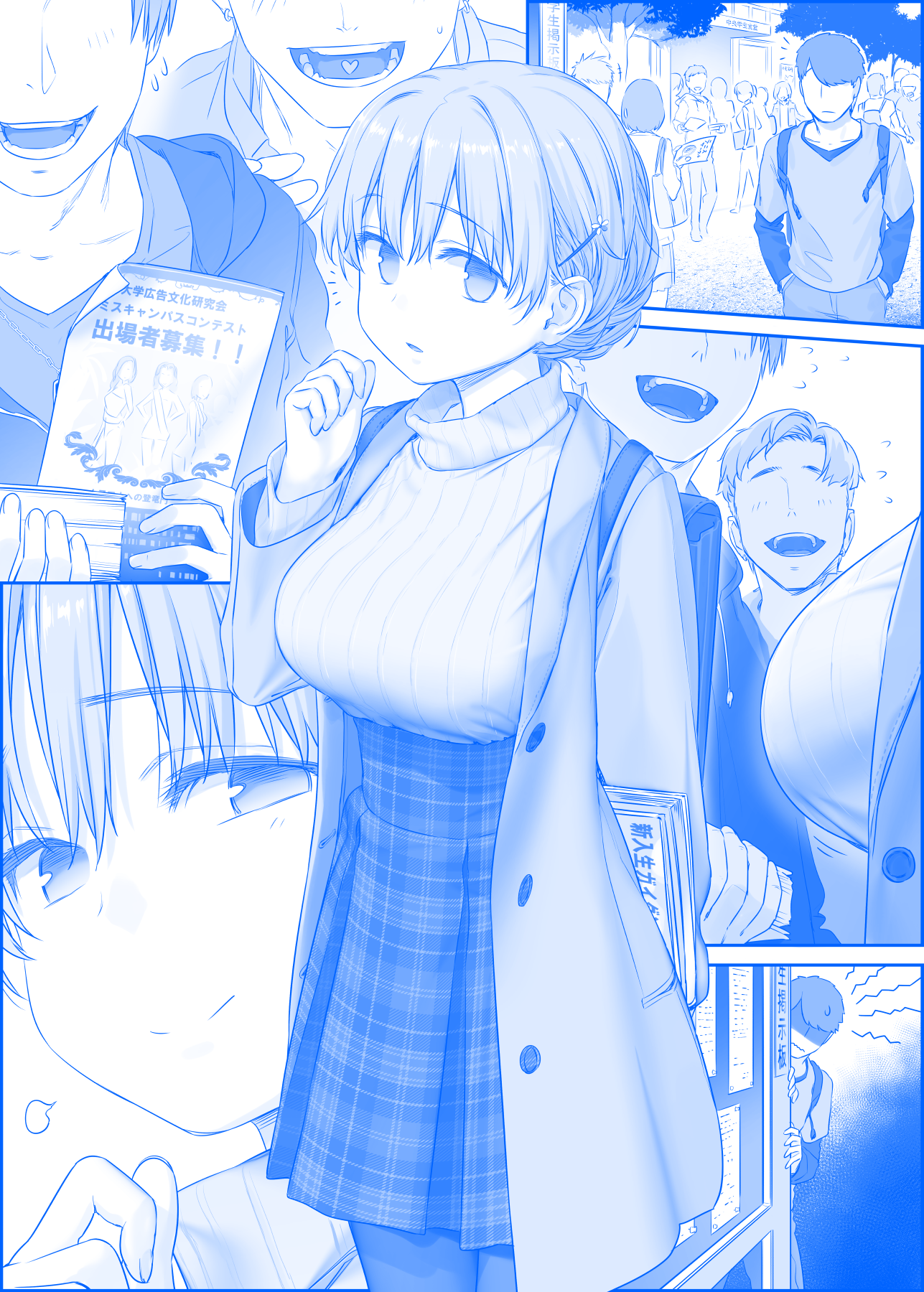 Himura Kiseki Getsuyoubi No Tawawa Yande Re