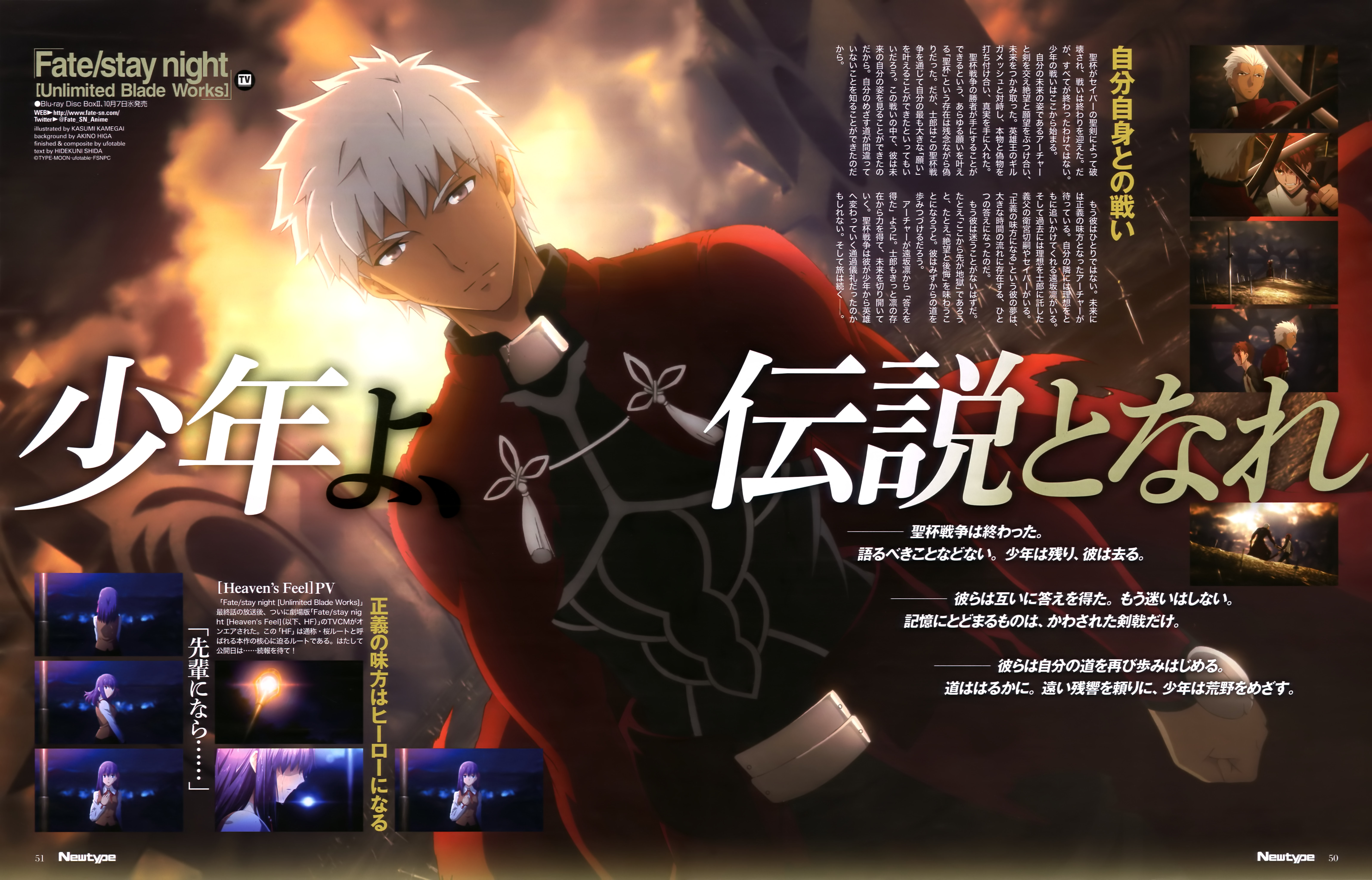 Kamegai Kasumi Fate Stay Night Fate Stay Night Unlimited Blade Works Archer Male Yande Re