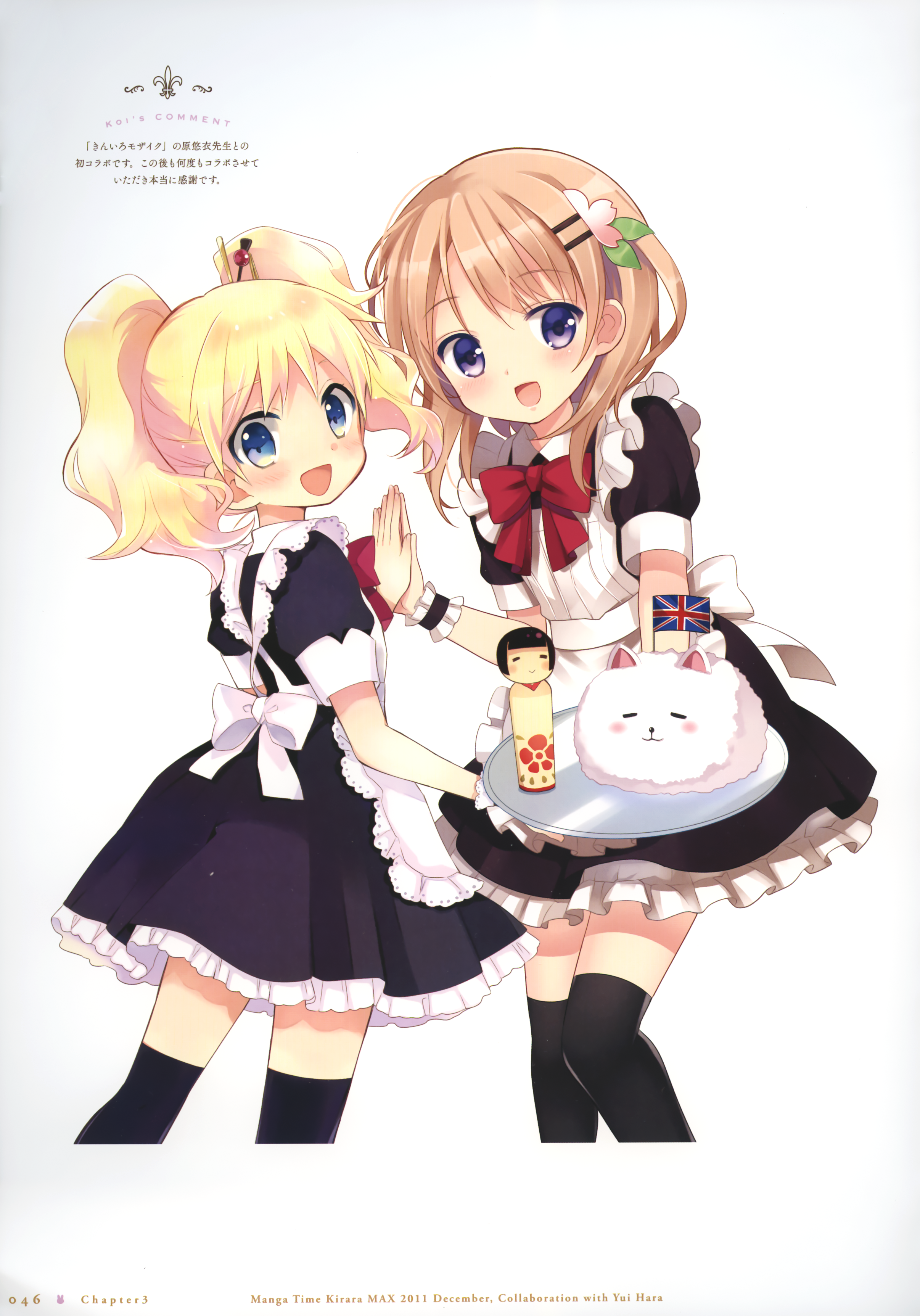 alice_cartelet crossover gochuumon_wa_usagi_desu_ka? hara_yui hoto_cocoa kin-iro_mosaic koi tippy_(gochiusa)