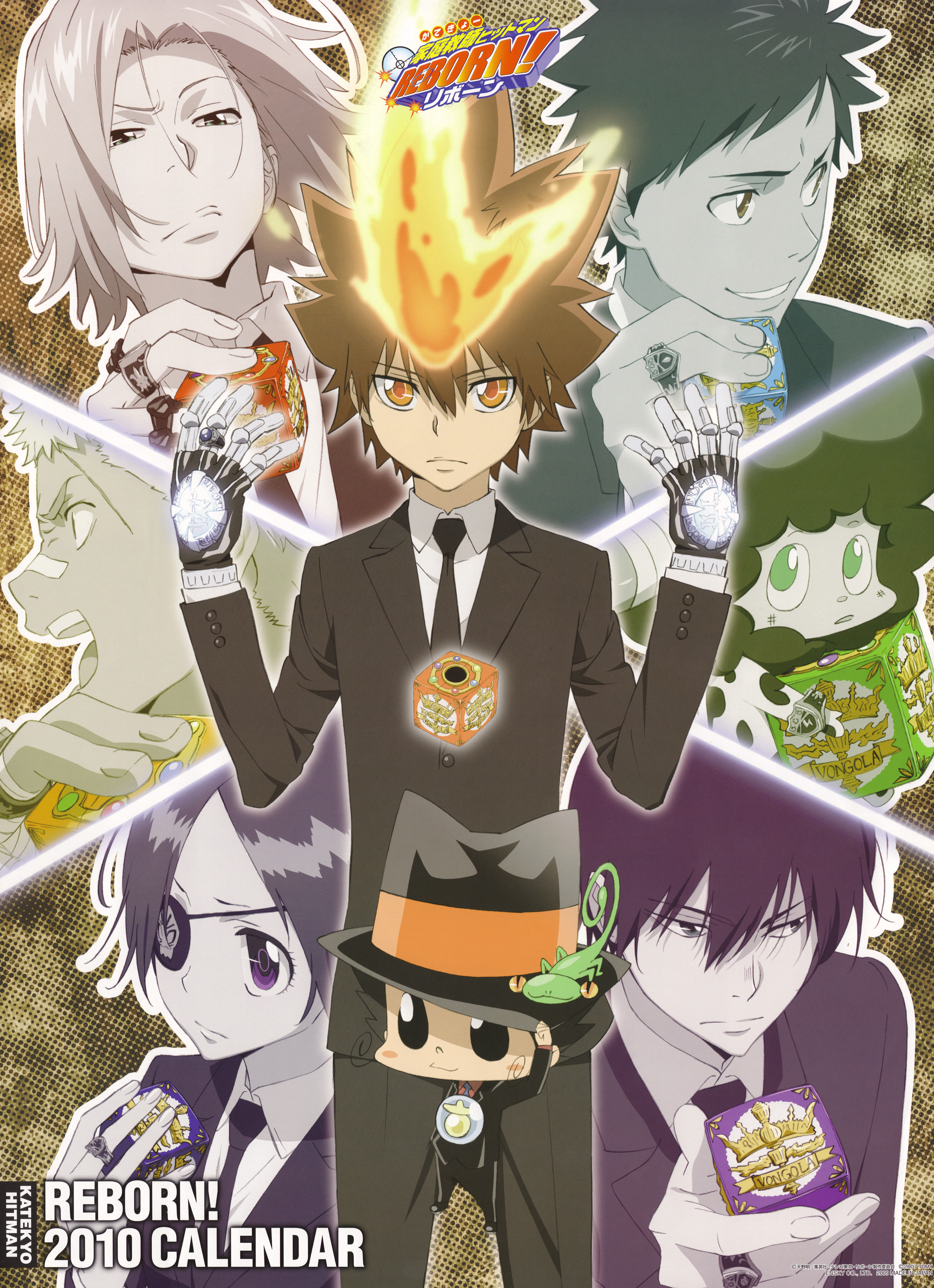 Lambo, Katekyo Hitman Reborn Brasil Wiki