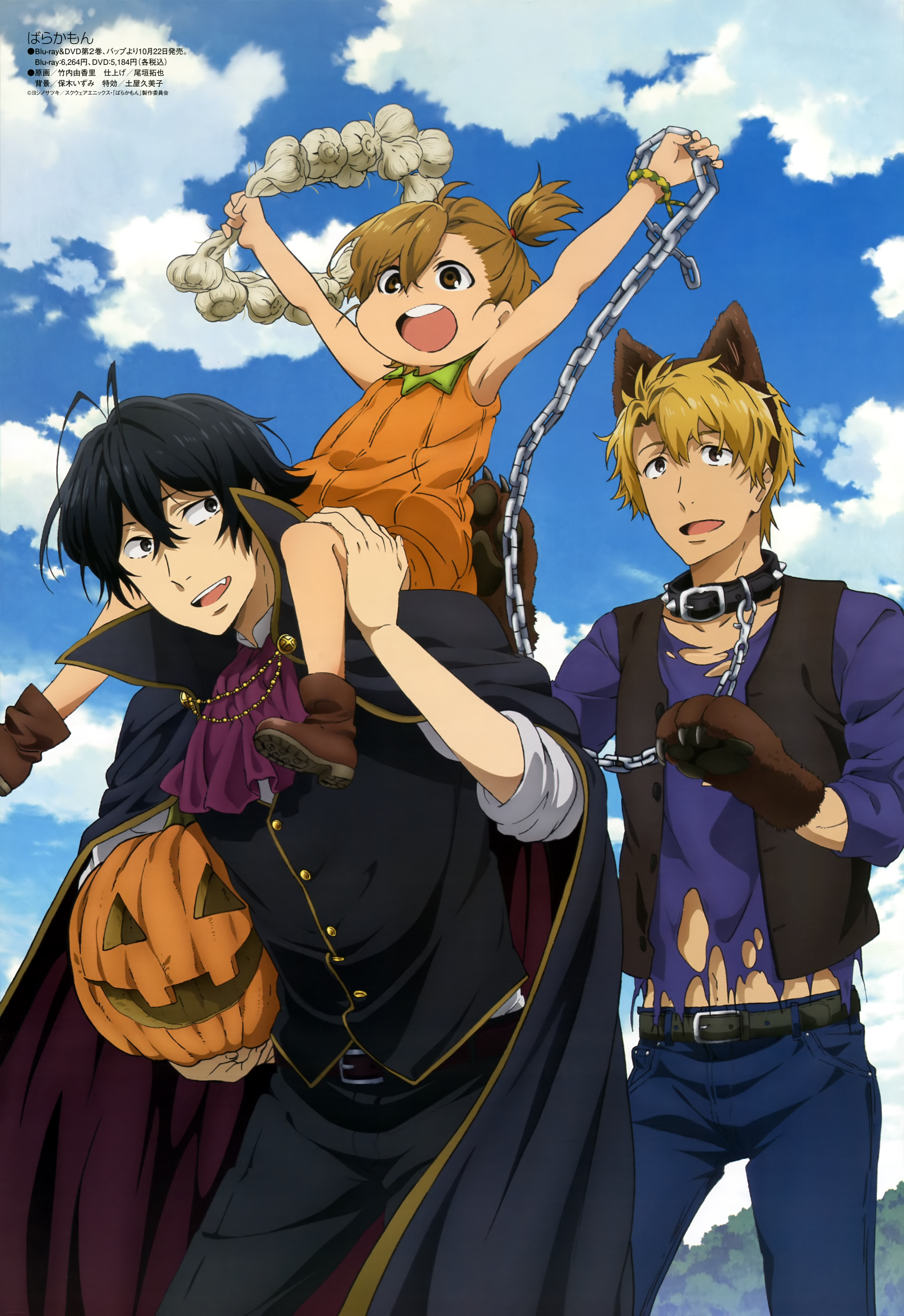 takeuchi yukari barakamon handa seishuu kotoishi naru halloween, #300218