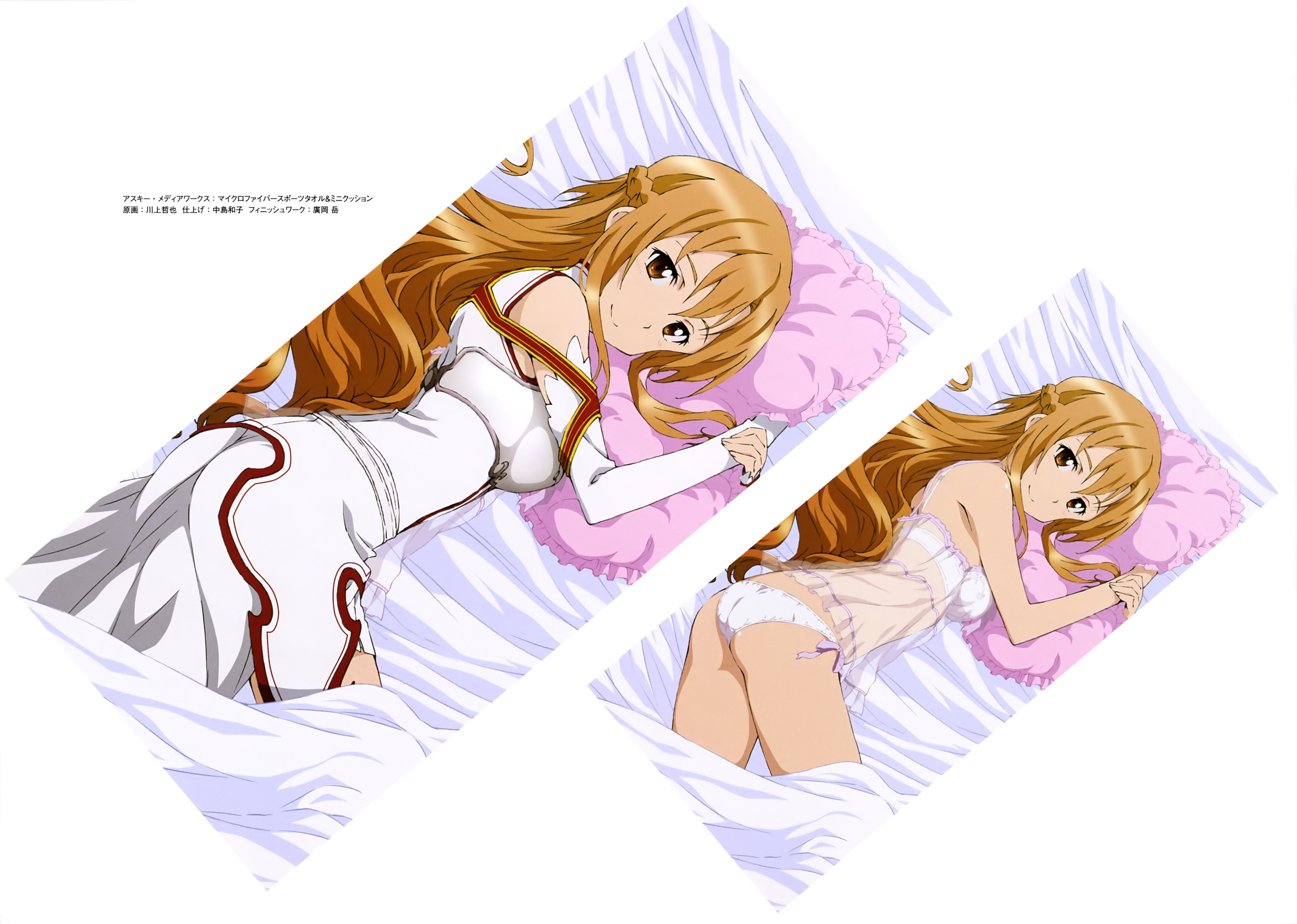 armor ass asuna_(sword_art_online) bra dakimakura kawakami_tetsuya lingerie pantsu see_through sheets string_panties sword_art_online