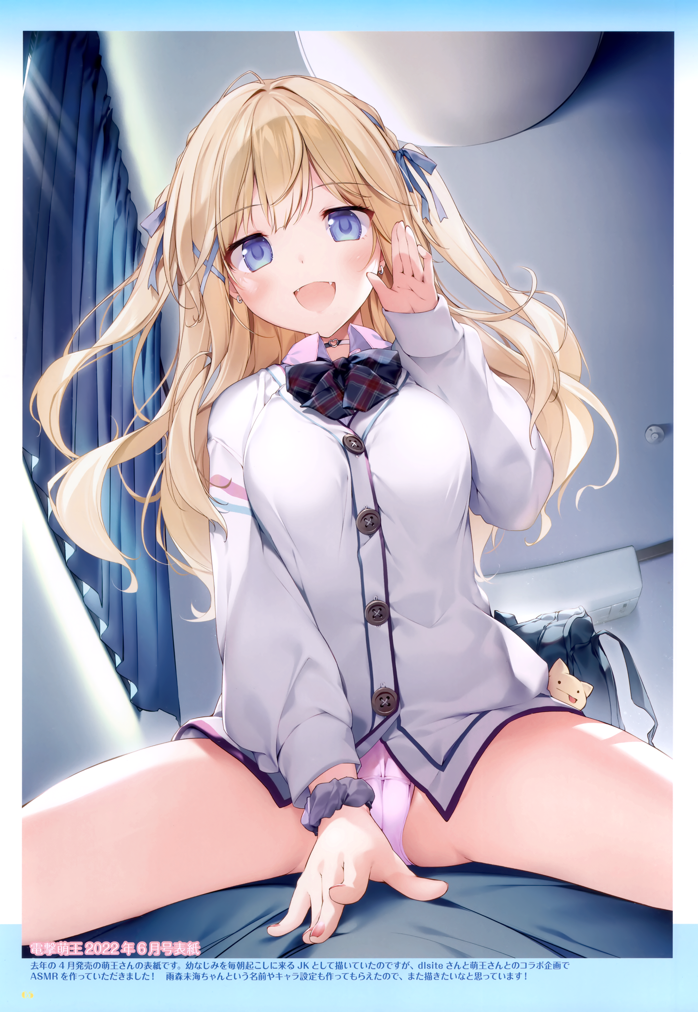 cameltoe karomix karory pantsu seifuku sweater