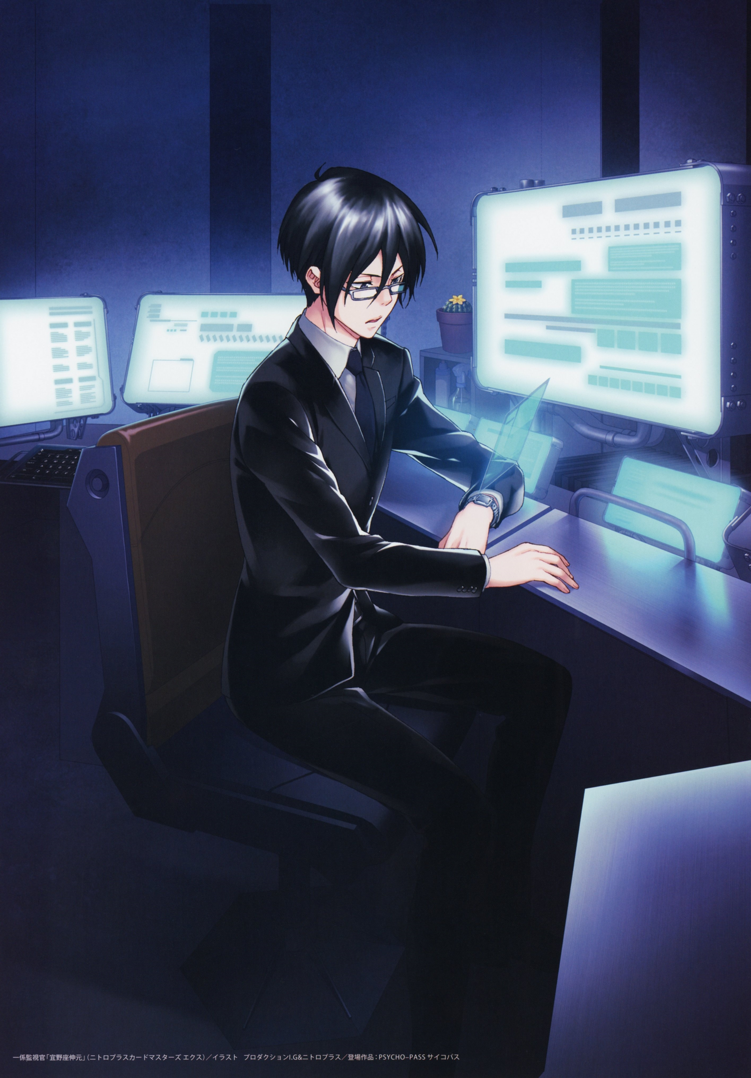 Nitroplus Amano Akira Psycho Pass Ginoza Nobuchika Business Suit Male Megane Yande Re