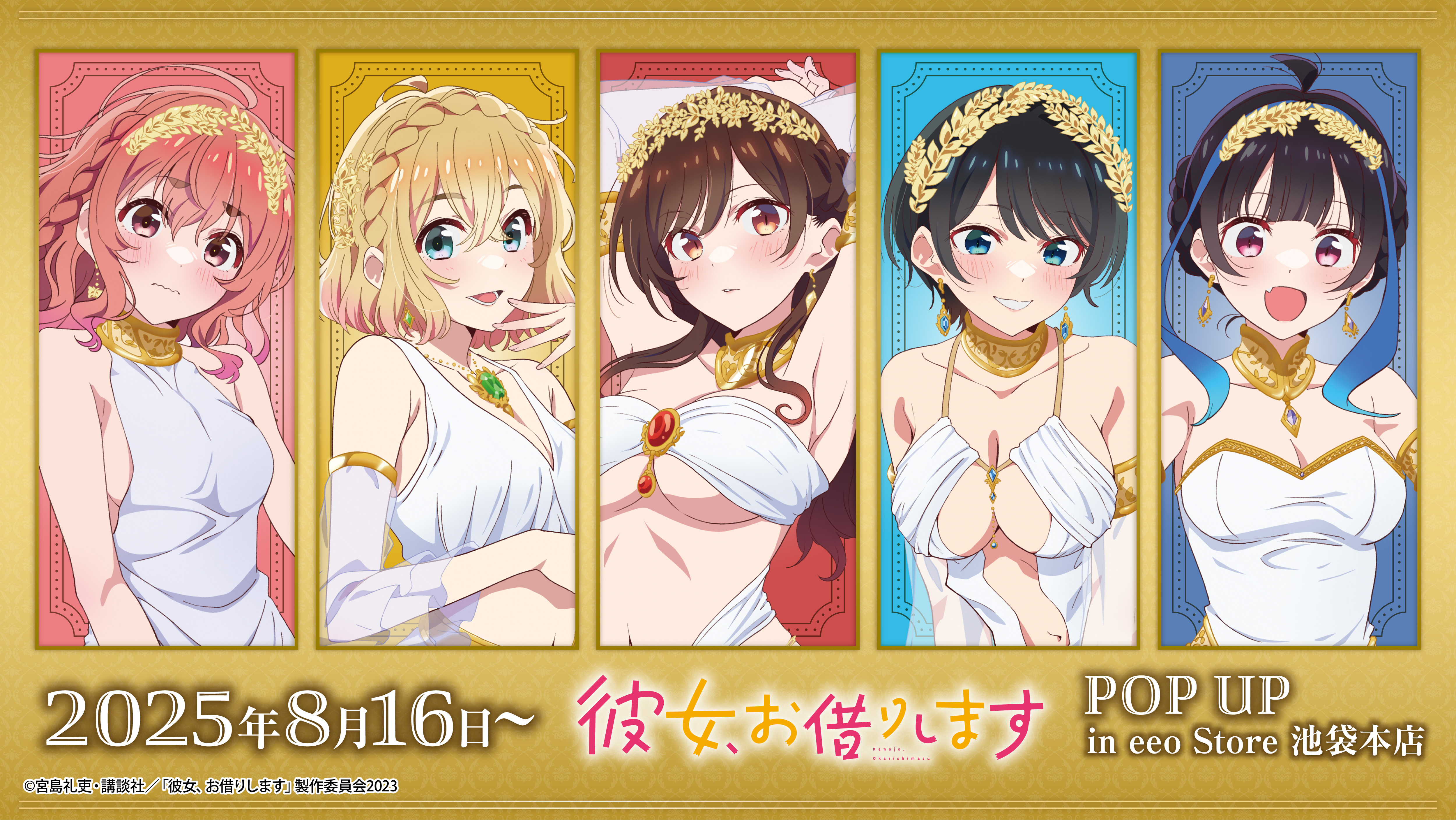 ichinose_chizuru kanojo_okarishimasu nanami_mami no_bra sakurasawa_sumi sarashina_ruka see_through tagme yaemori_mini