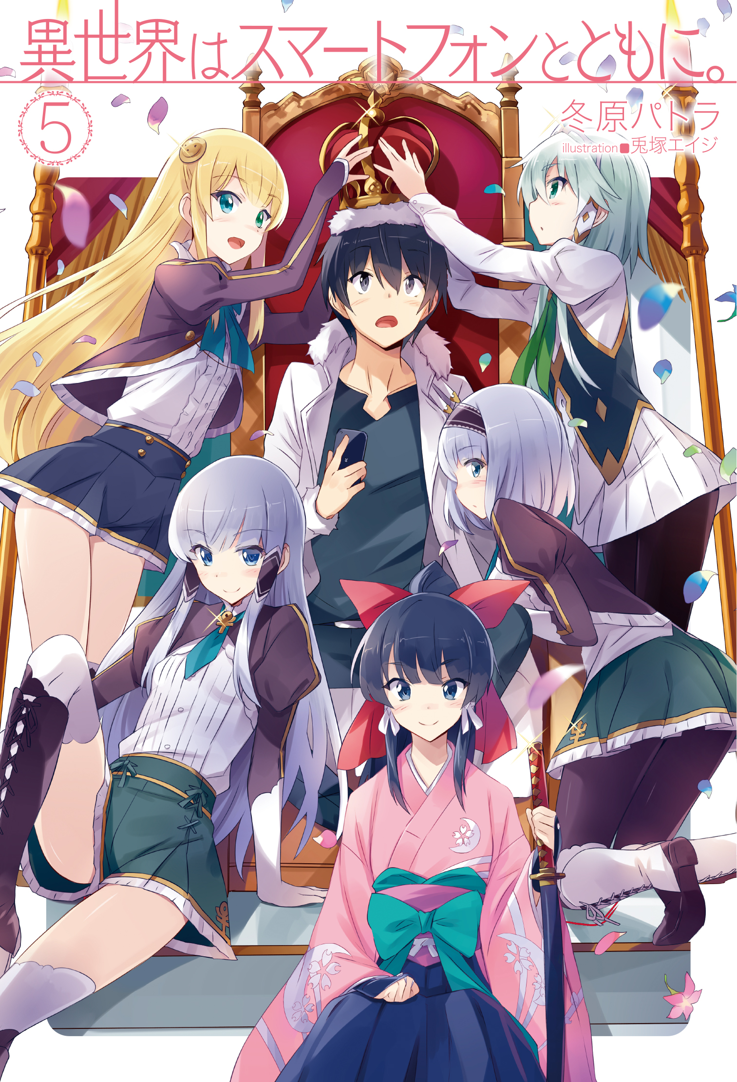 Anime Centre - Title: Isekai wa Smartphone to Tomo ni. 2 Episode 3 Touya x  Elze 😍 Touya knows how to make his future wives happy ~ DaemonSpade Join  our Group: Anime Centre