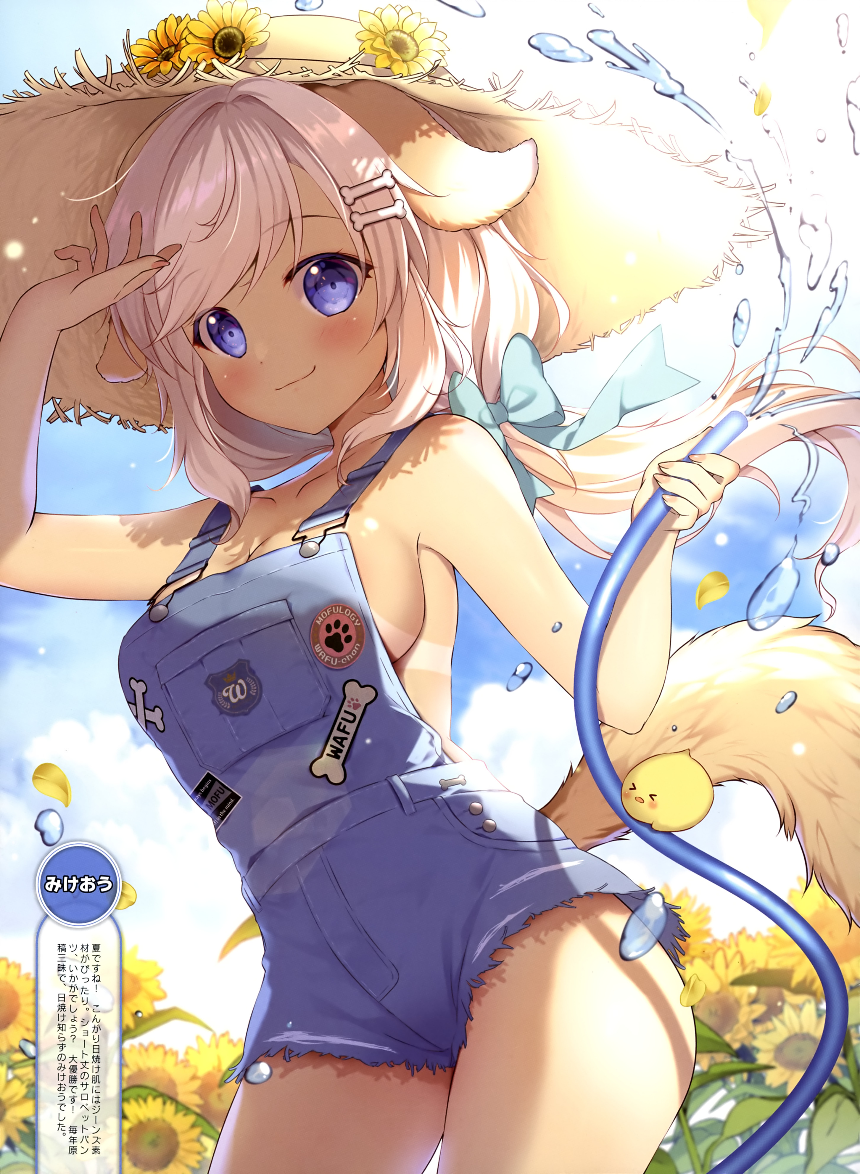 animal_ears inumimi mikeou no_bra overalls tail tan_lines torn_clothes