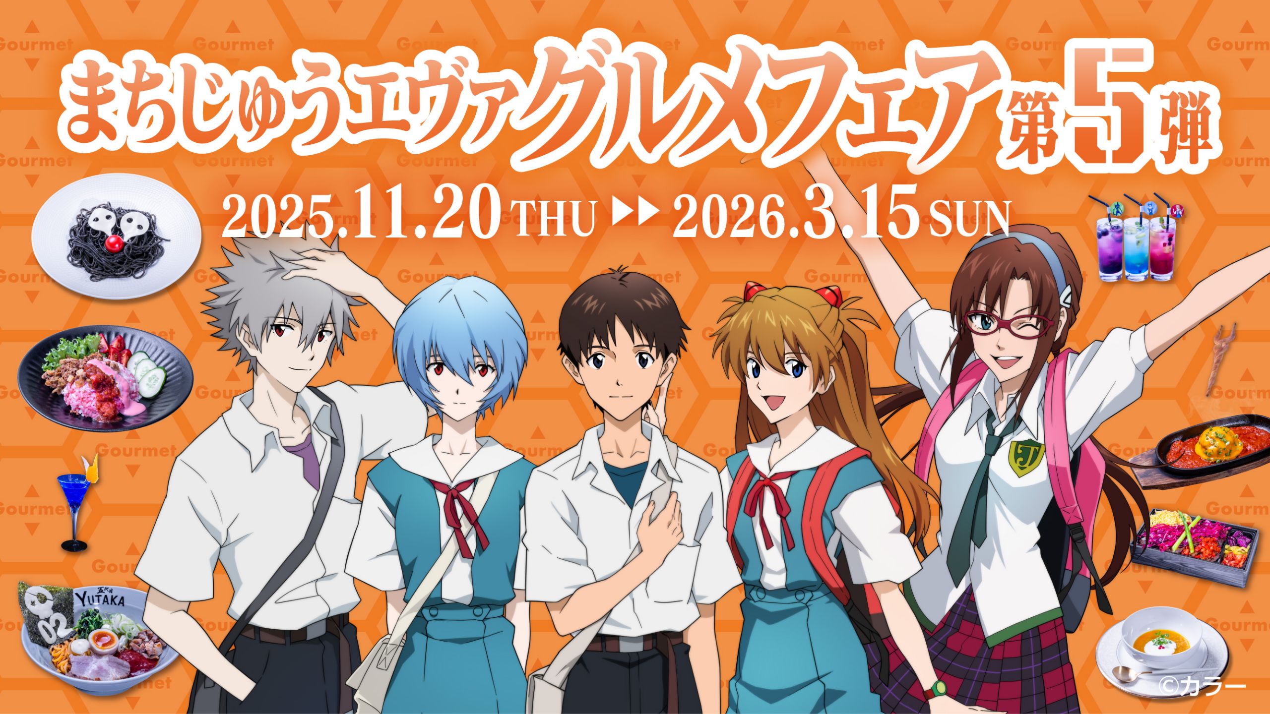 ayanami_rei ikari_shinji makinami_mari_illustrious megane nagisa_kaworu neon_genesis_evangelion seifuku souryuu_asuka_langley tagme wallpaper