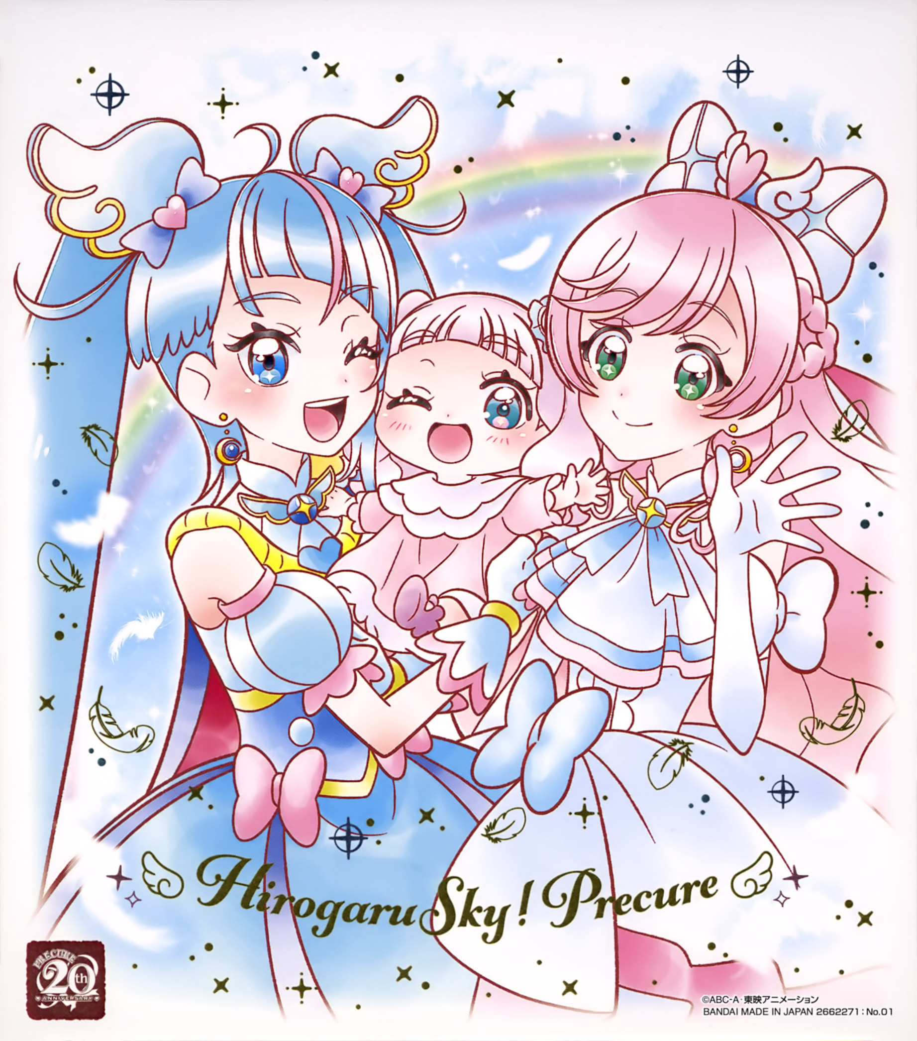 Shoujo Crave on X: Japanese fans say that the opening of Hirogaru Sky  Precure could be paying homage to the first generation of Pretty Cure! # precure #precure20th  / X