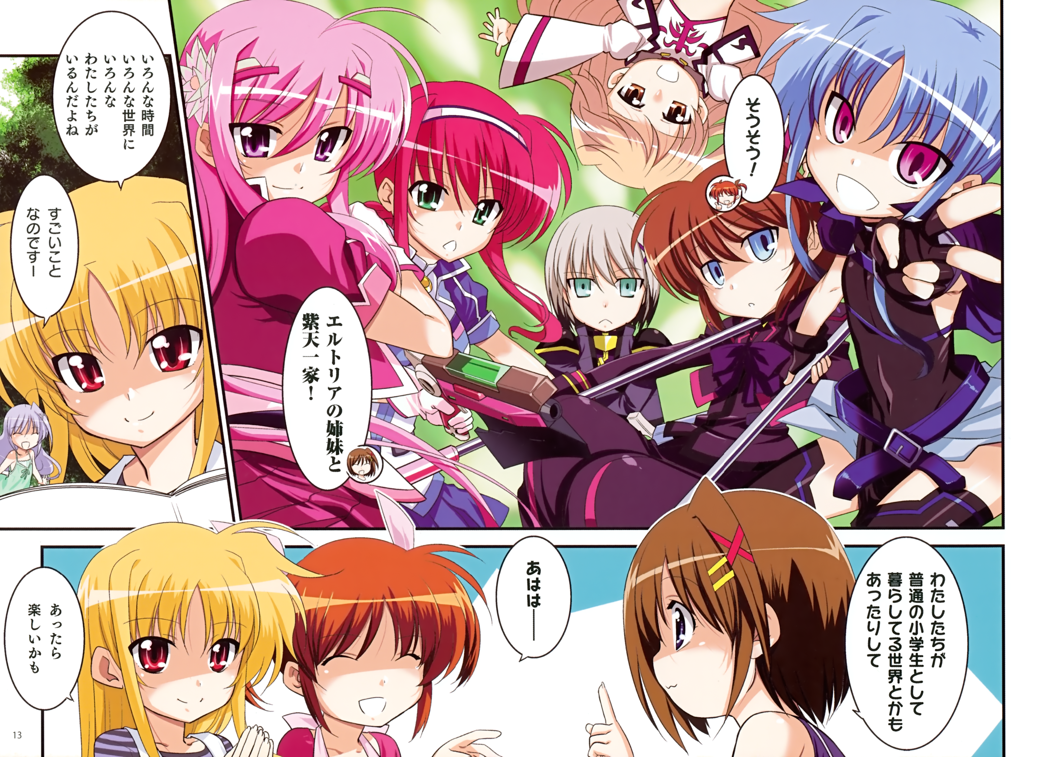 amitie_florian eberwein fate_testarossa hasegawa_kouji kyrie_florian mahou_shoujo_lyrical_nanoha mahou_shoujo_lyrical_nanoha_a's_the_gears_of_destiny material-d material-l material-s reinforce_zwei takamachi_nanoha yagami_hayate yuri_eberwein