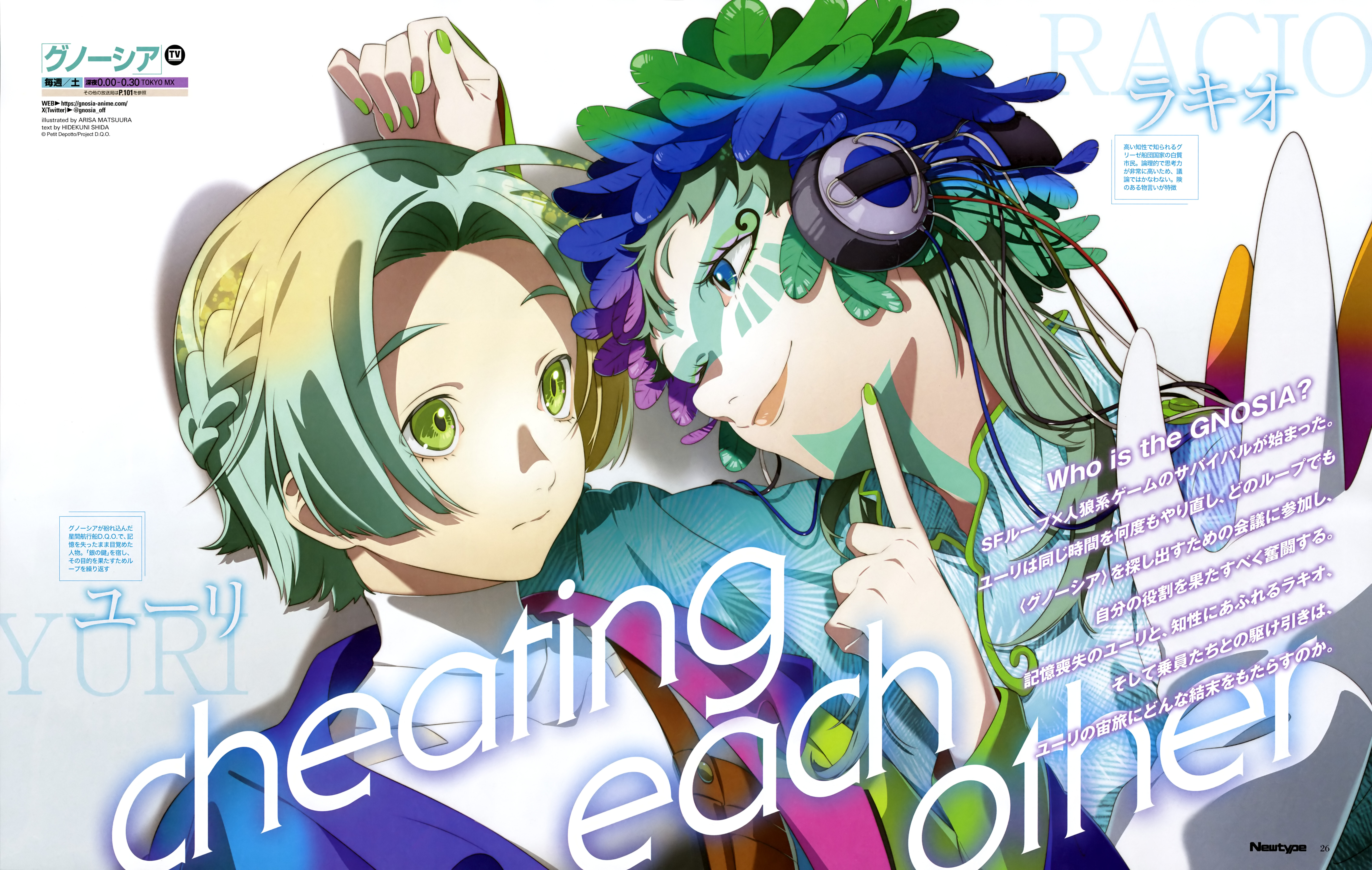 gnosia headphones matsuura_arisa racio tattoo yuri_(gnosia)