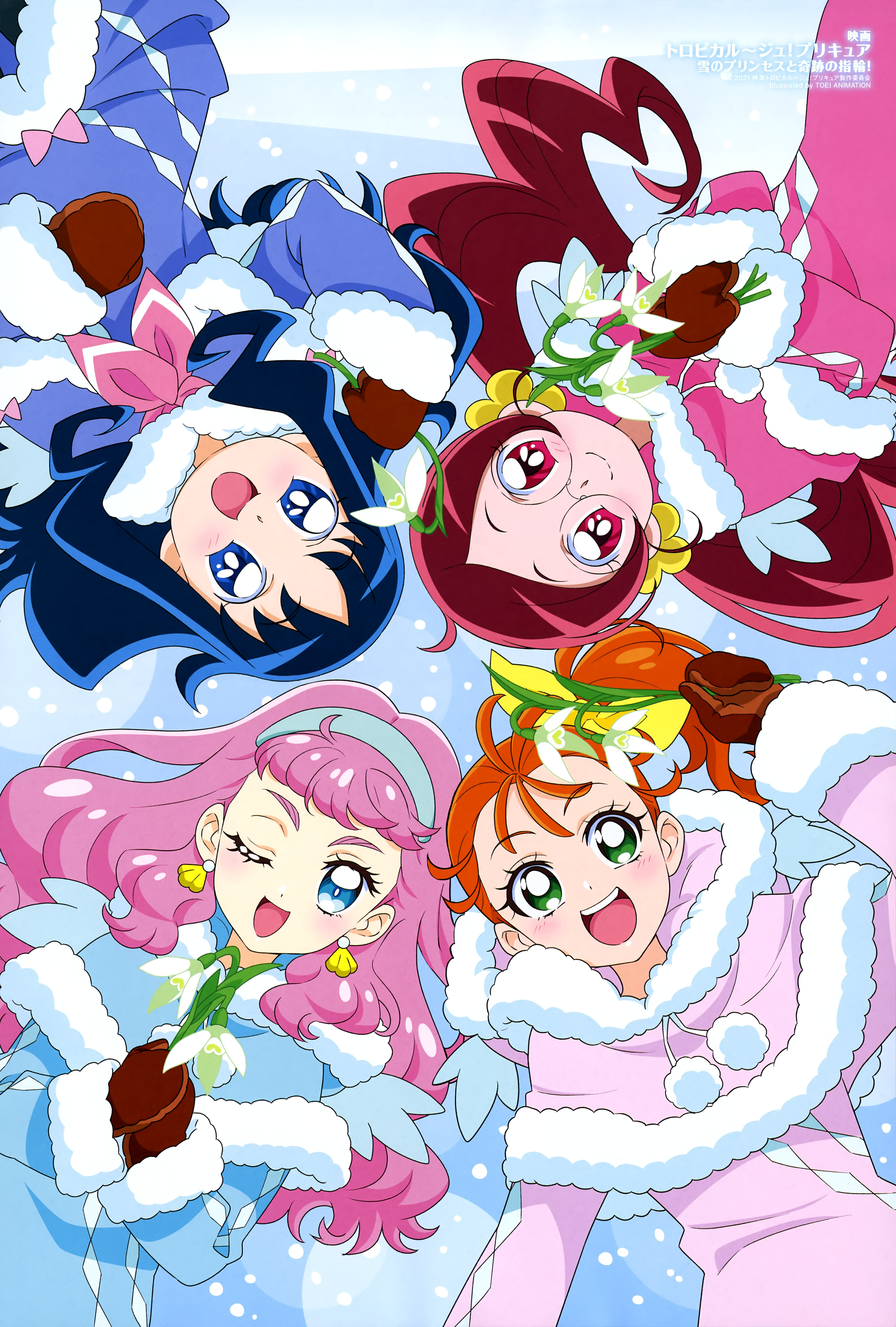 Tropical-Rouge! x Heartcatch Precure movie poster : r/precure