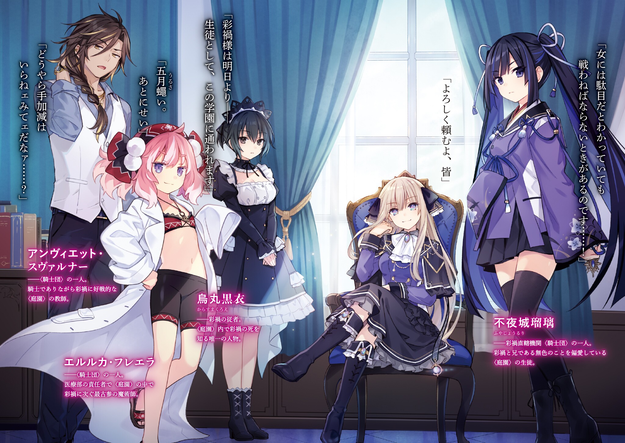 Tsunako King Propose Maid Seifuku Thighhighs Yande Re