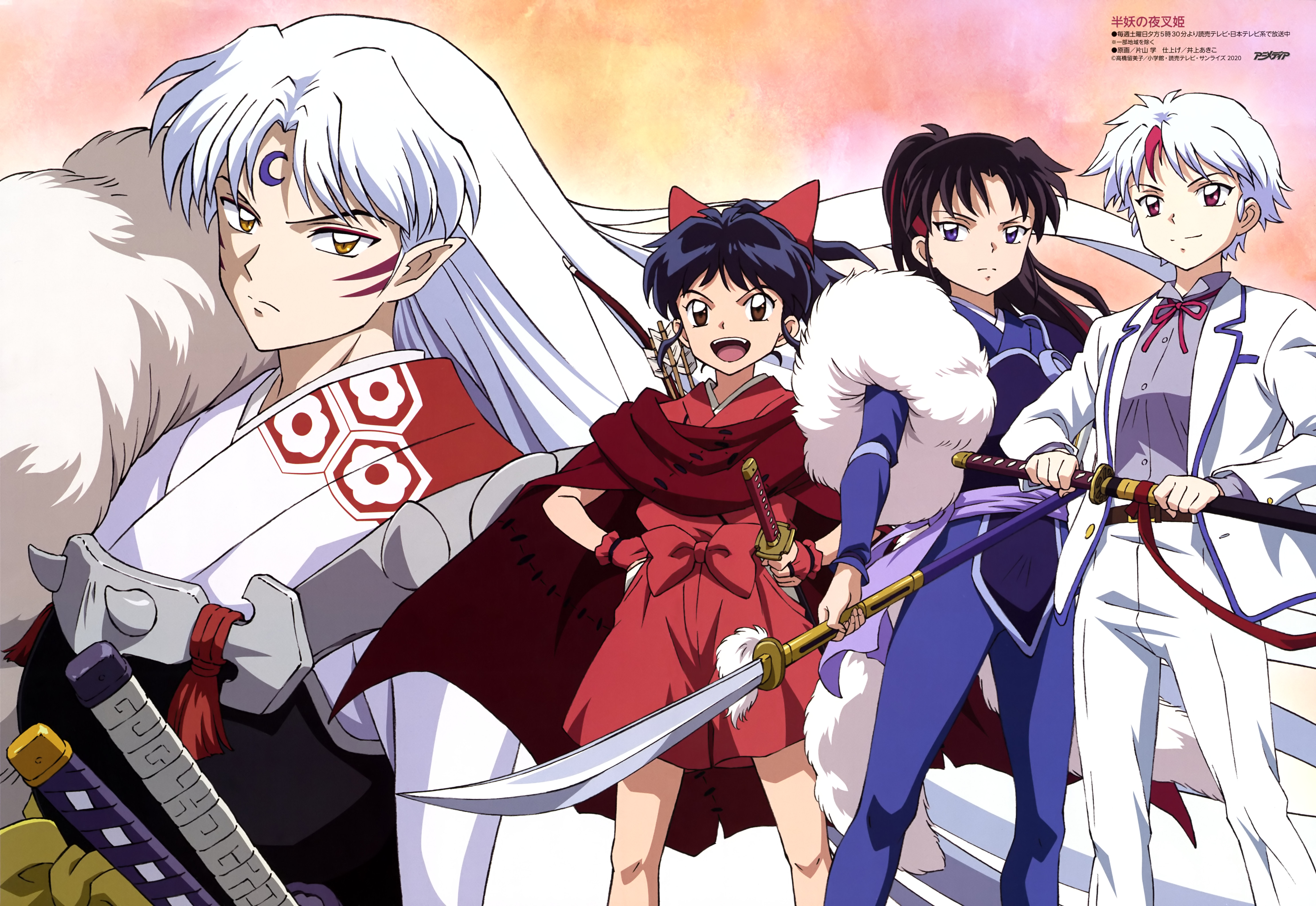 sugimoto sachiko hanyou no yasha hime inuyasha higurashi towa moroha ( yashahime) setsuna (yashahime) armor crossdress feet japanese clothes  seifuku sword weapon, #693936