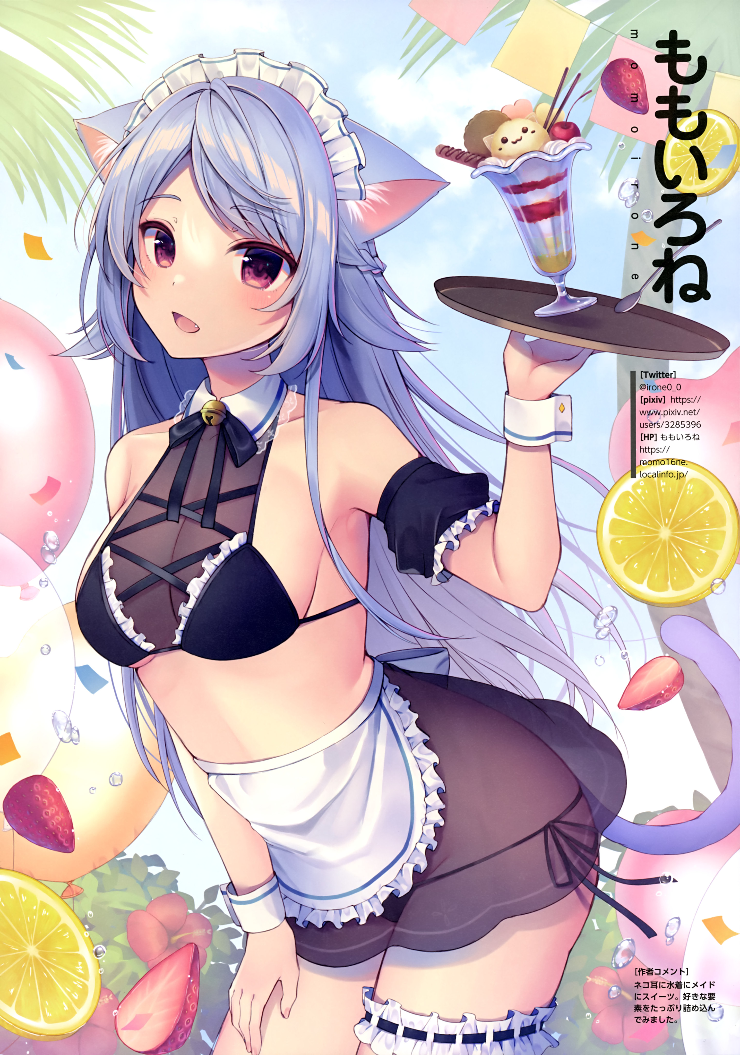 animal_ears bikini cleavage garter maid momoirone nekomimi see_through swimsuits tail waitress