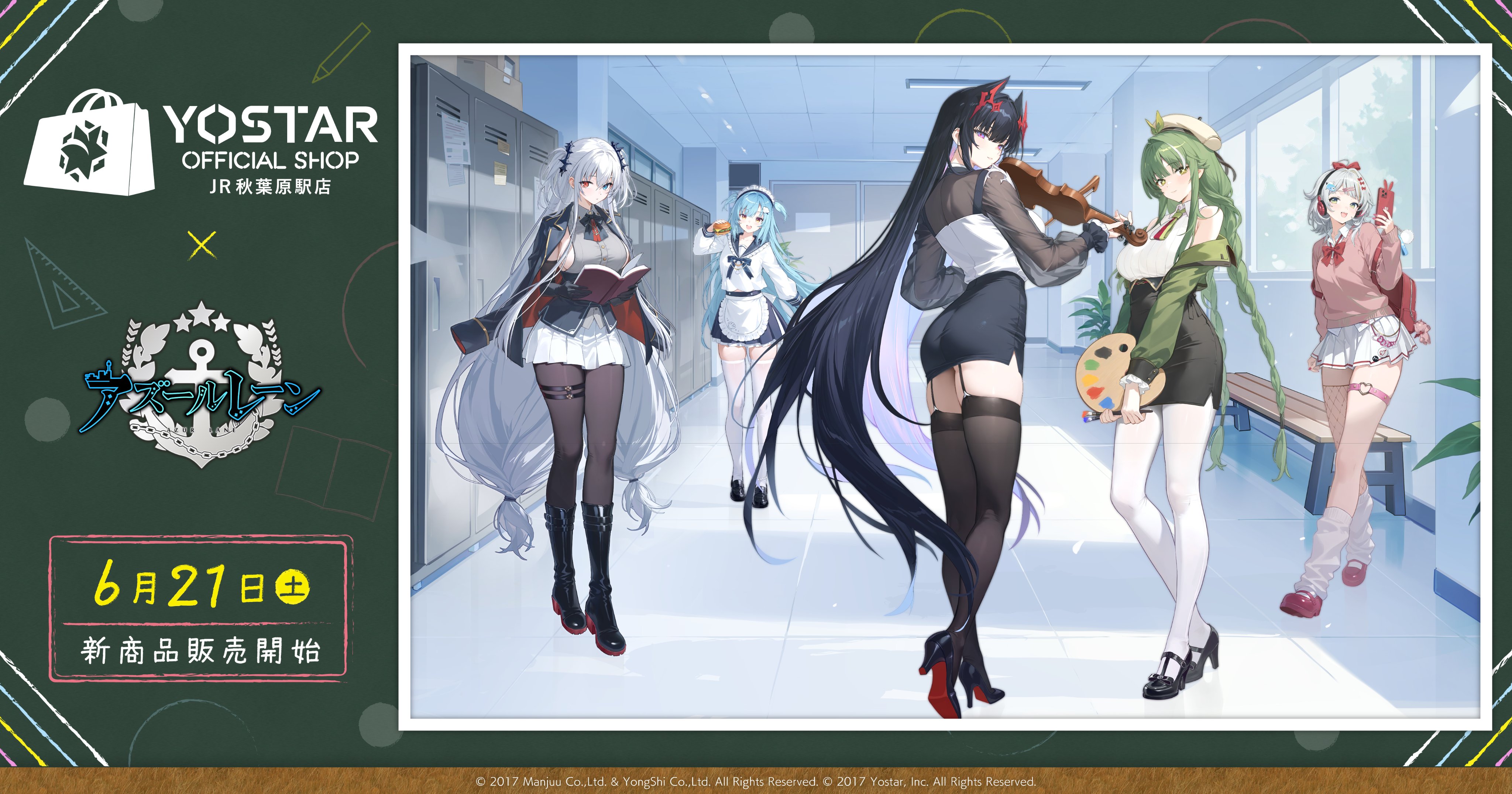 ass azur_lane elbing_(azur_lane) fishnets garter headphones heels maid neptune_(azur_lane) no_bra pantyhose raffaello_(azur_lane) seattle_(azur_lane) see_through seifuku stockings strasbourg_(azur_lane) sweater tagme thighhighs uniform