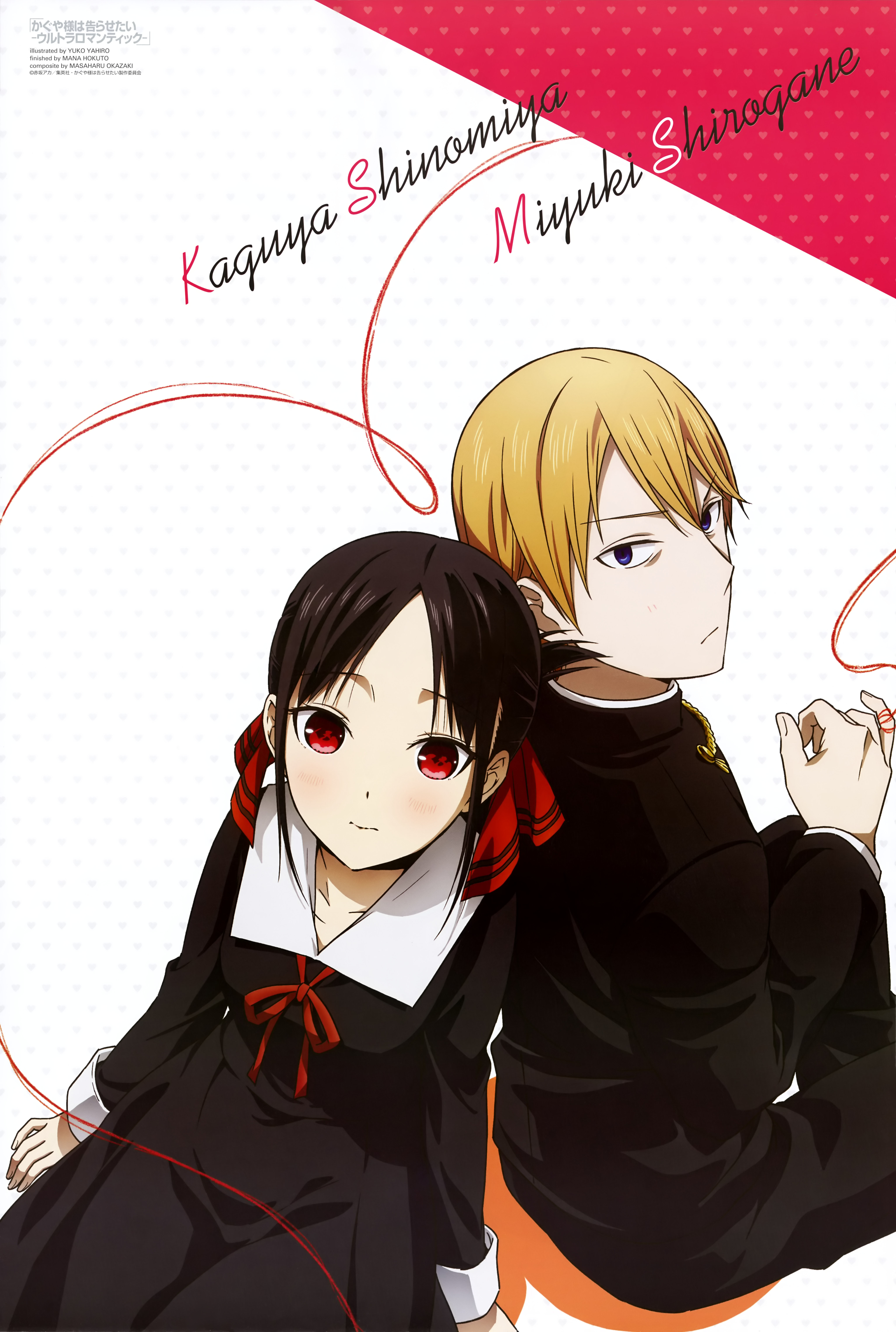 Season 3, Kaguya-sama wa Kokurasetai Wikia