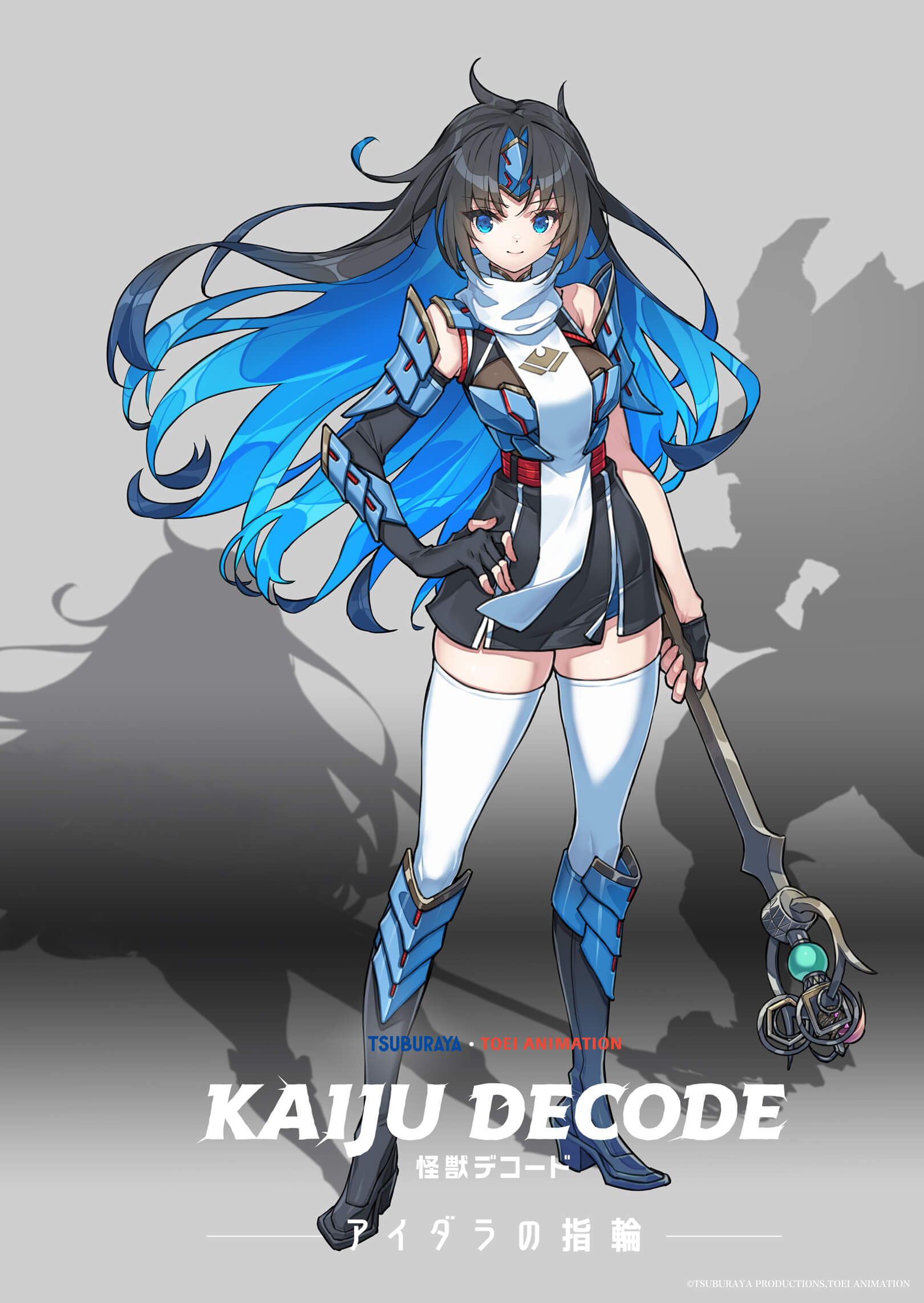 armor coco_(kaijuu_decode) heels kaijuu_decode saitom thighhighs weapon