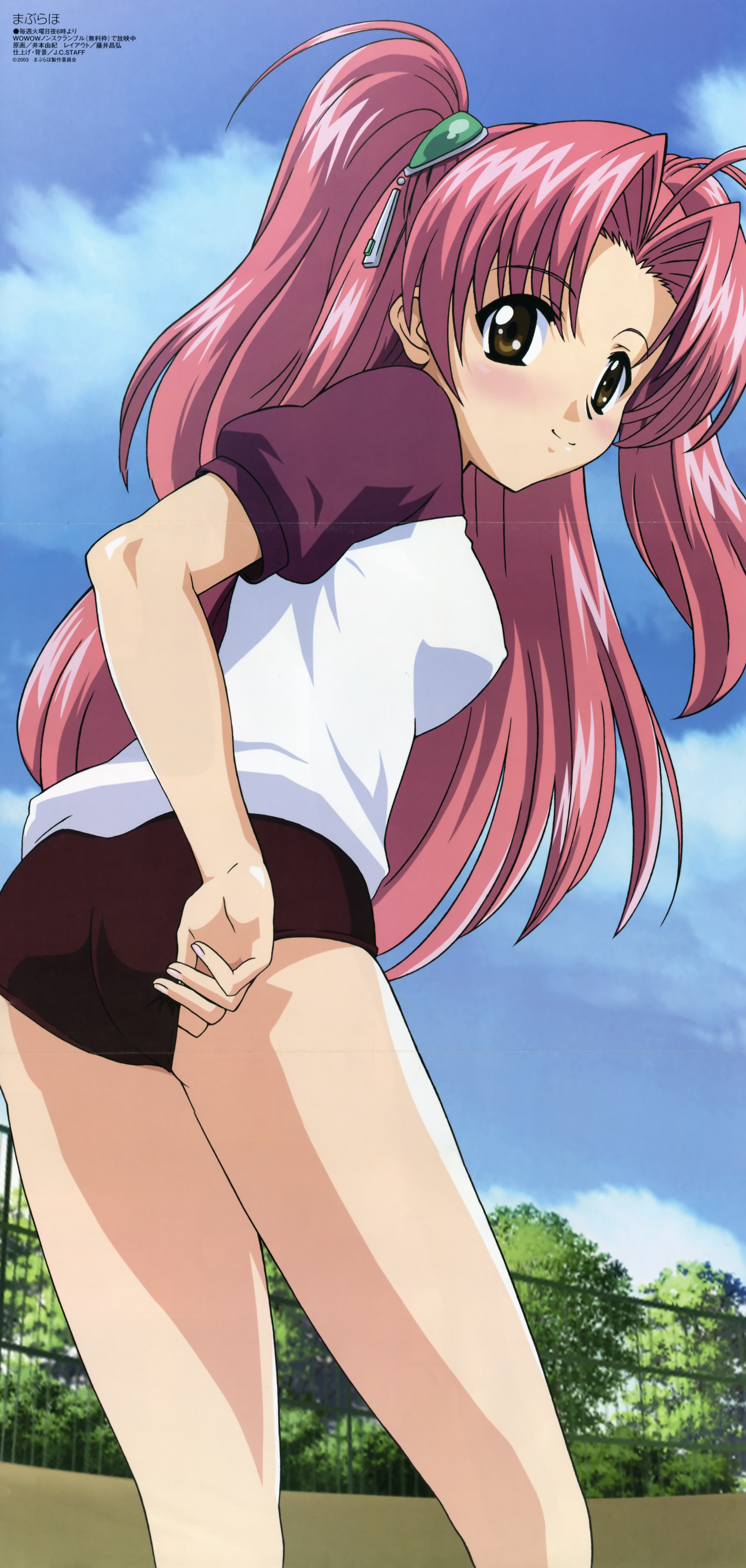 ass buruma crease erect_nipples fixme gym_uniform imoto_yuki maburaho miyama_yuuna