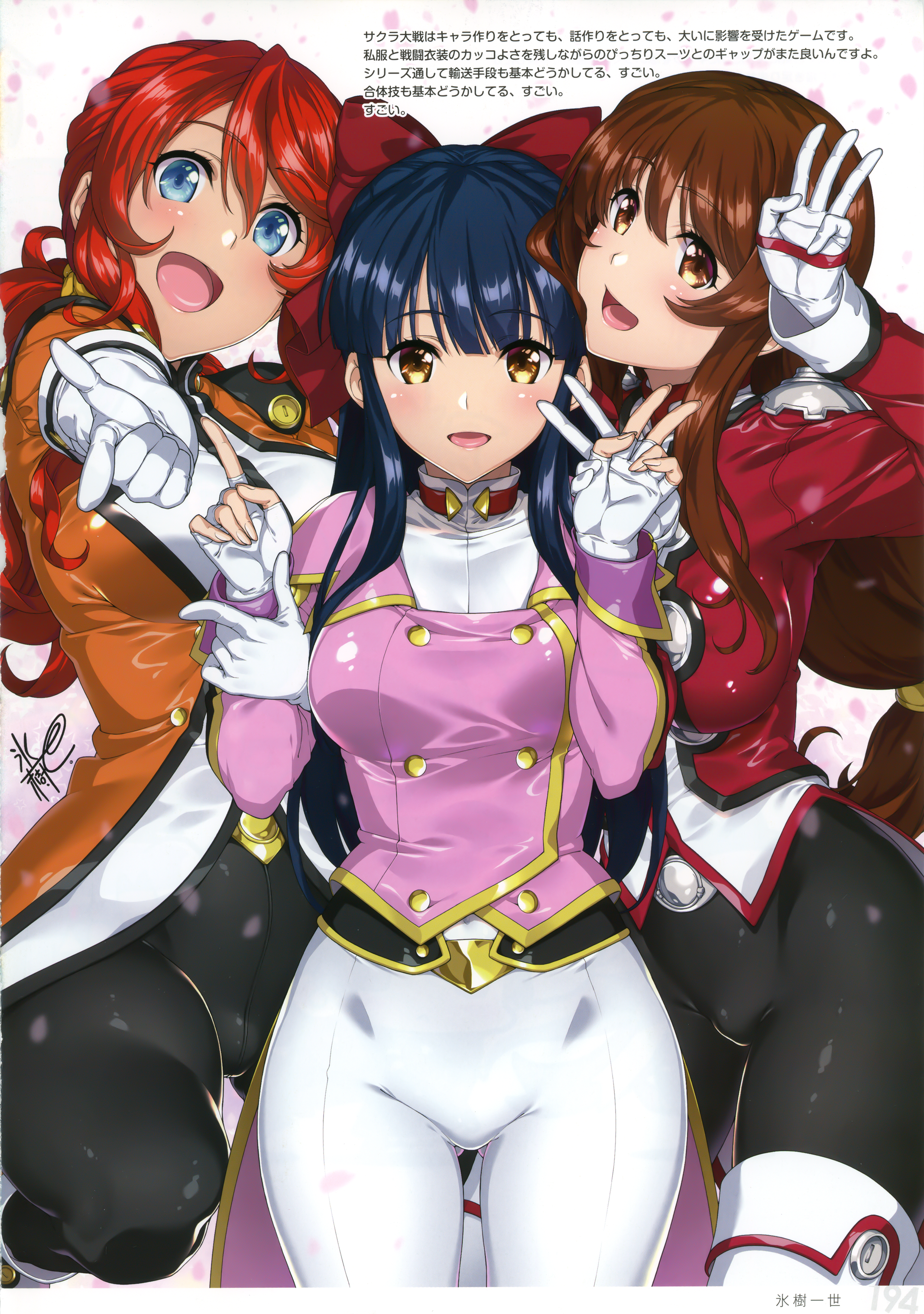 bodysuit erica_fontaine gemini_sunrise hyouju_issei sakura_taisen shinguuji_sakura