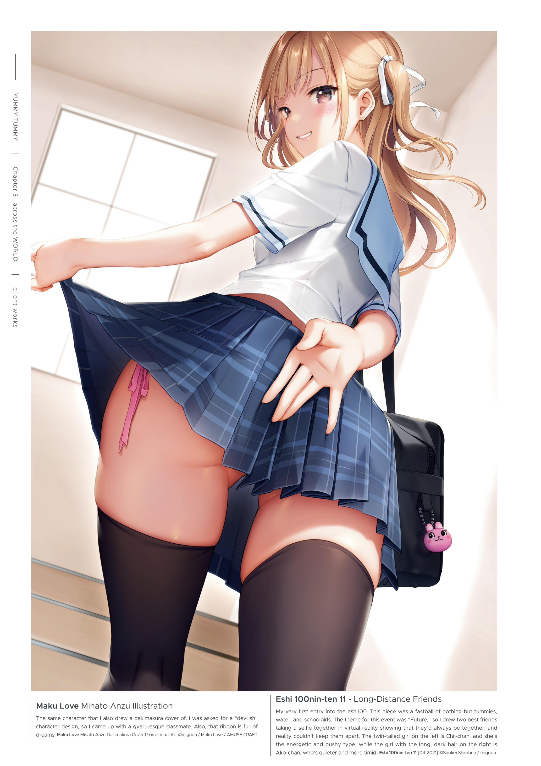 ass digital_version mignon pantsu seifuku skirt_lift string_panties thighhighs translated