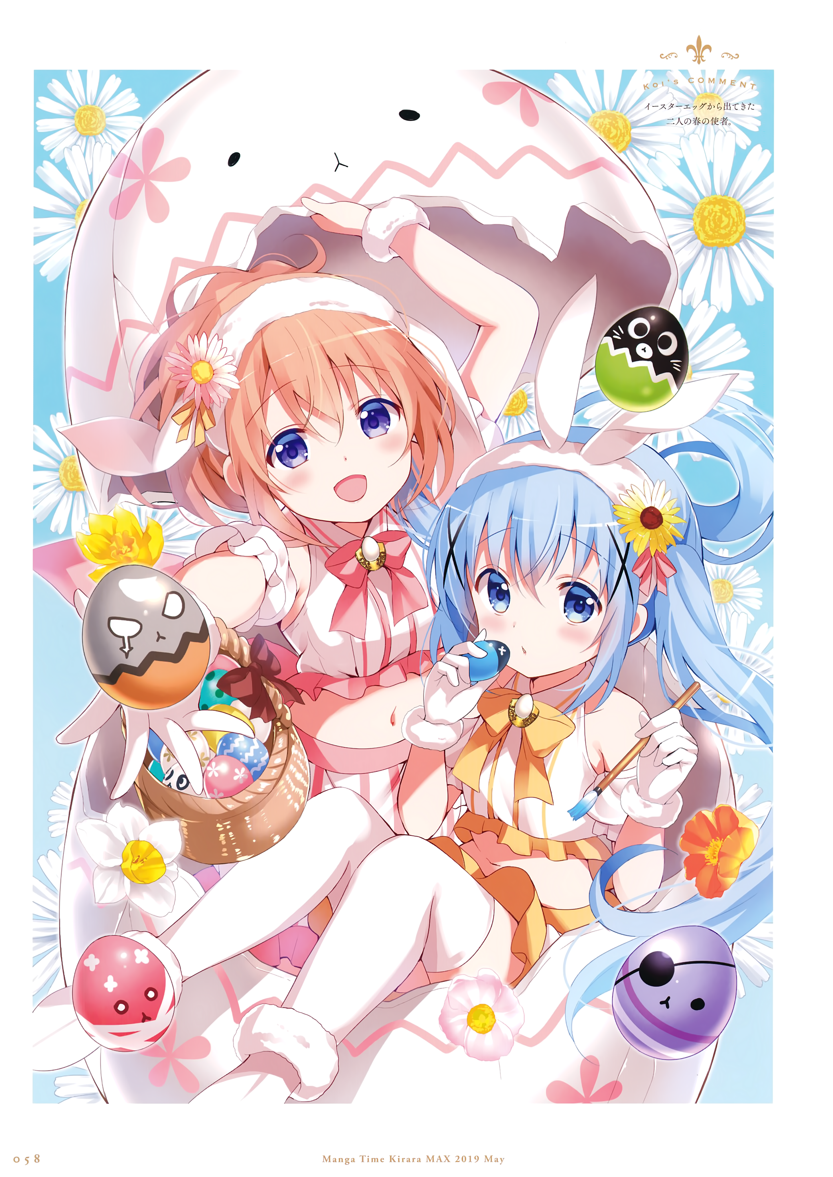 kafuu chino and hoto cocoa (gochuumon wa usagi desu ka?) drawn by