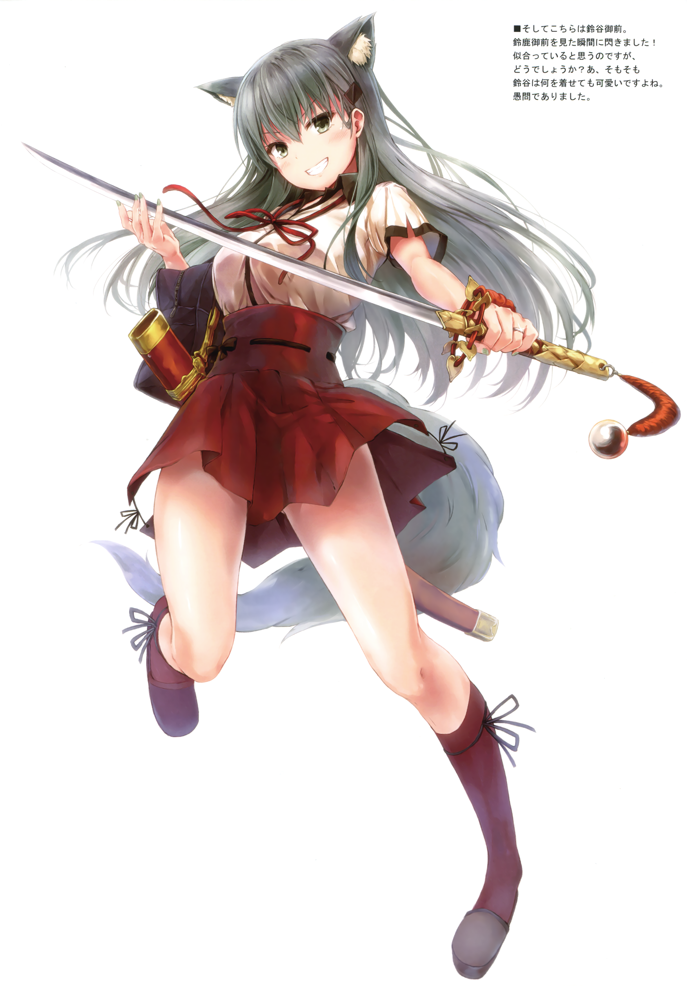 Suien Fate Extra Ccc Fox Tail Fate Grand Order Kantai Collection Suzuka Gozen Fate Grand Order Suzuya Kancolle Animal Ears Seifuku Sword Tail 4042 Yande Re