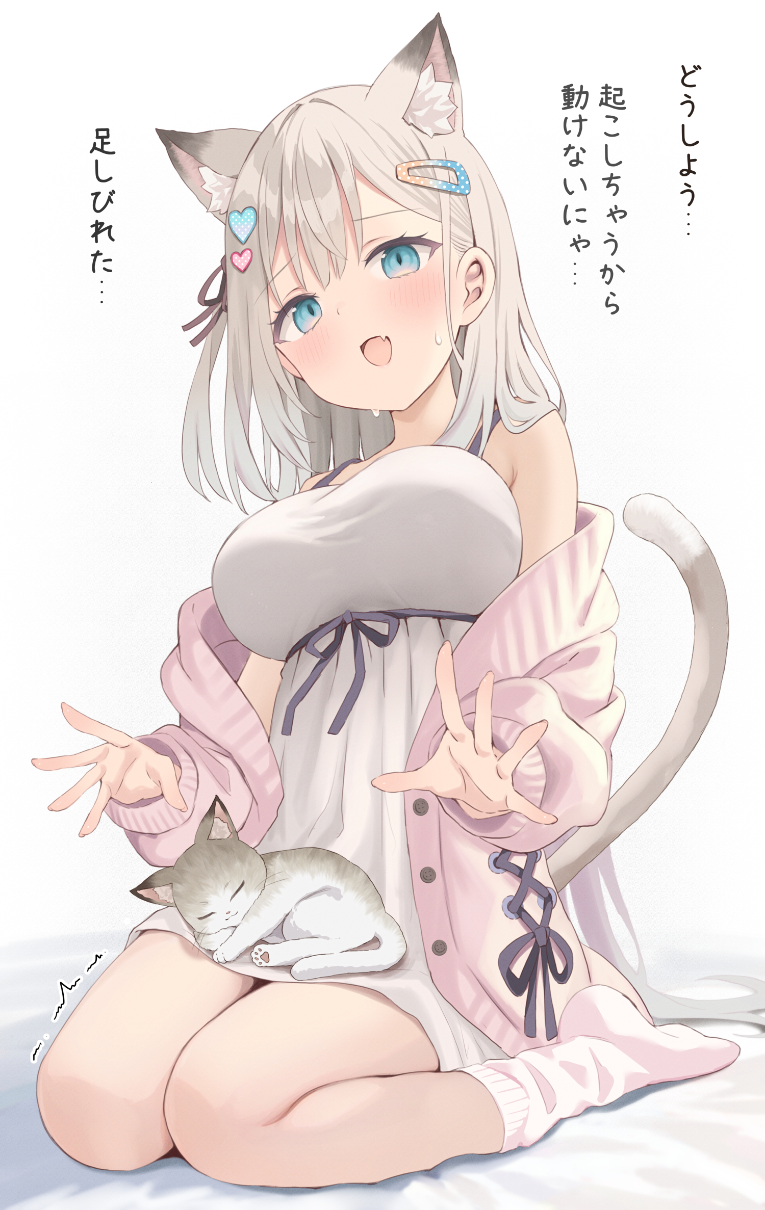 akino_ell animal_ears moka_(akino_ell) neko nekomimi pajama sweater tail translated