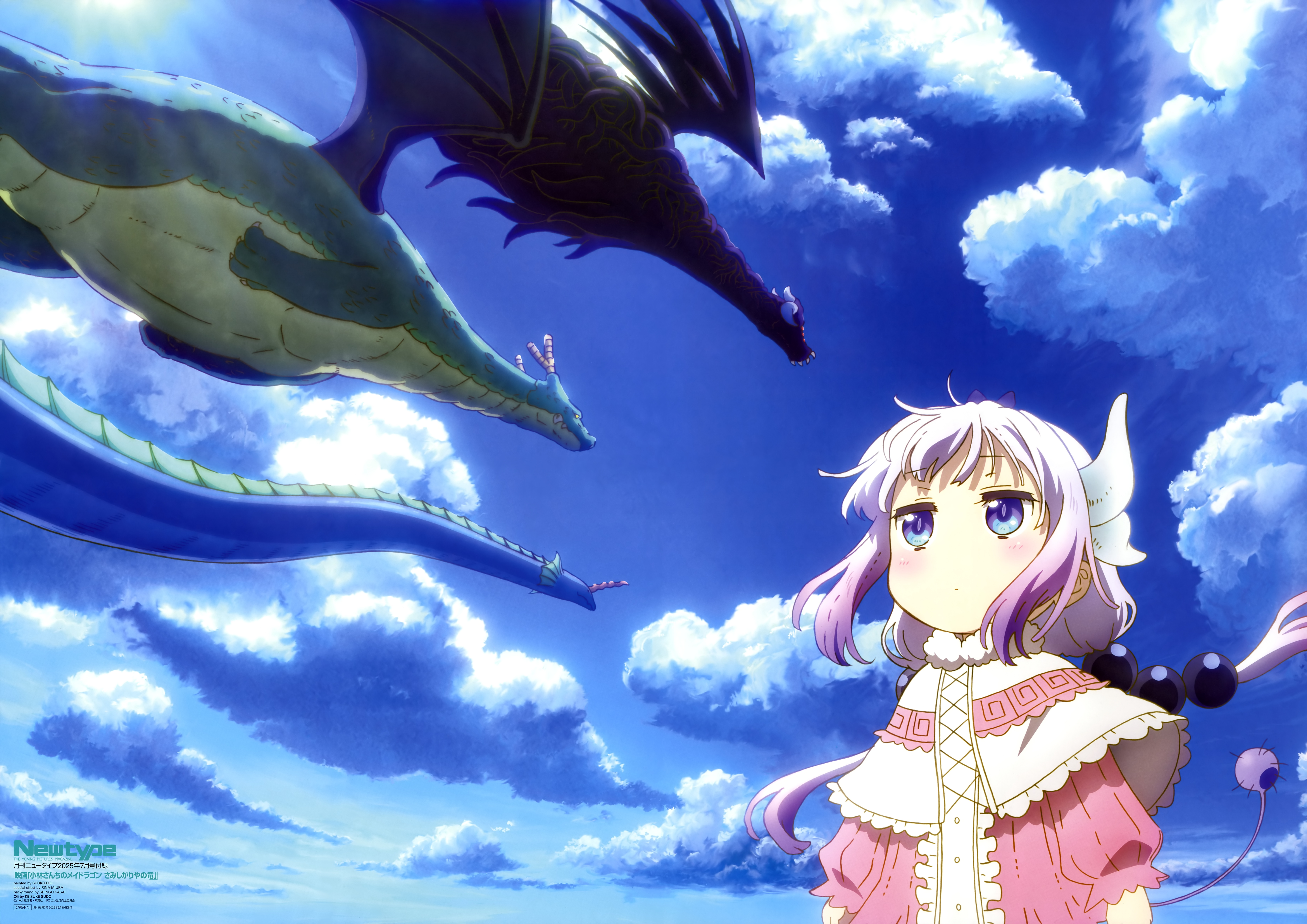 doi_shouko elma_(maidragon) fafnir_(maidragon) horns kanna_kamui kobayashi-san_chi_no_maidragon monster tail tooru_(maidragon)