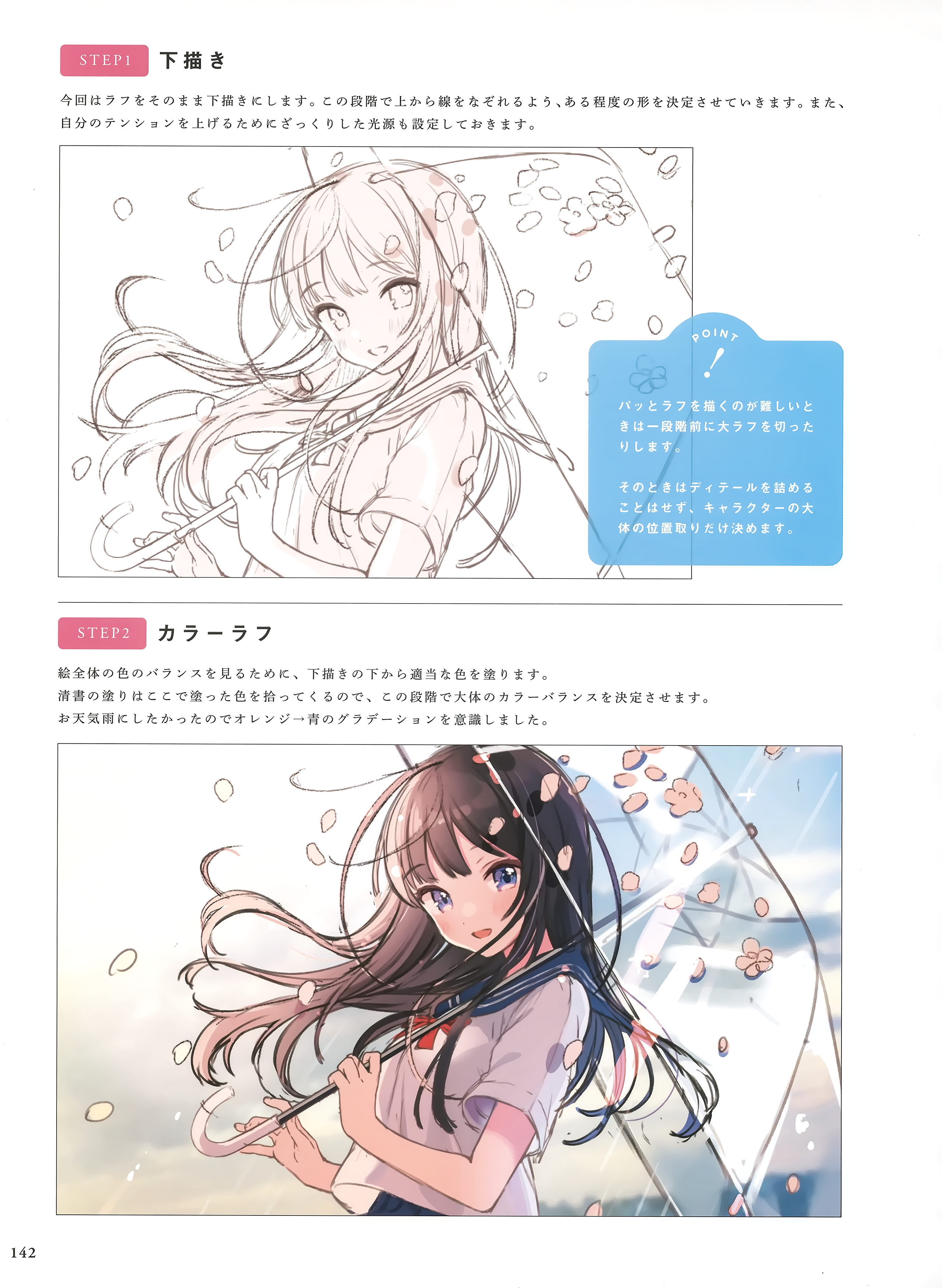 Shigure Ui Possible Duplicate Yande Re