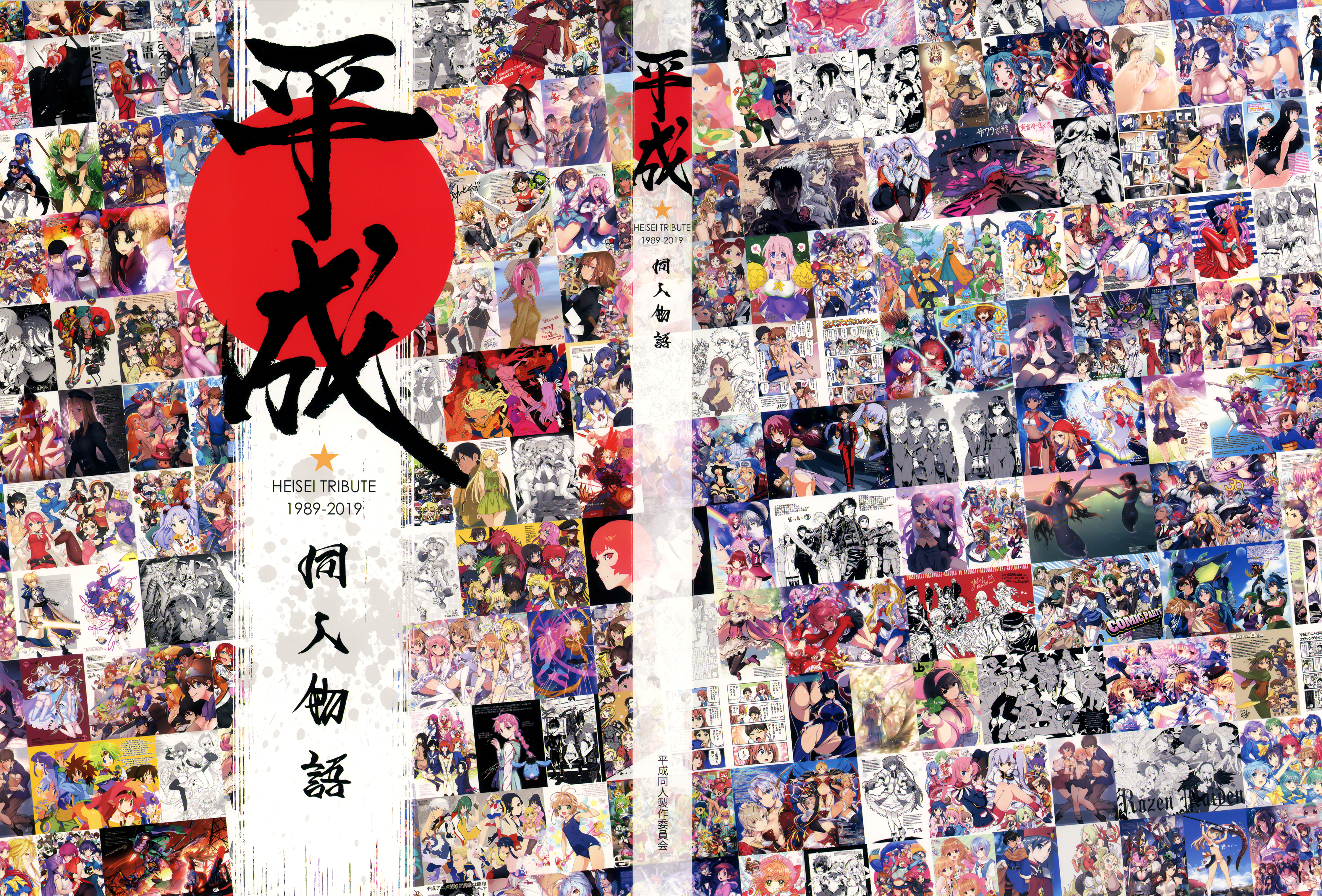aikatsu! akemi_homura akiyama_yukari anmi aoi_(houkago_no_pleiades) aqua_(konosuba) archer asahina_mikuru asanagi ass ayanami_rei ayase_eli bakemonogatari berserk bikini bishoujo_senshi_sailor_moon black_lagoon bleach boa_hancock c.c. card_captor_sakura cham_cham cherie chibi cleavage code_geass danua dark_stalkers death_note dragon_ball dragon_ball_z edward_elric emiya_shirou eva_01 fate/grand_order fate/stay_night felicia final_fantasy final_fantasy_vii fujimura_taiga fullmetal_alchemist girls_und_panzer gokou_ruri gon_freecs granblue_fantasy great_teacher_onizuka guts hatsune_miku hibike!_euphonium horns hoshino_ruri houkago_no_pleiades hunter_x_hunter illyasviel_von_einzbern isuzu_hana jiji kaguya_luna kaine_(nier) kallen_stadtfeld kaname_madoka kantai_collection katanagatari kawashiro_nitori kekocha kerberos kikuchi_seiji killua_zaoldyeck kinomoto_sakura kirisame_marisa kobayashi-san_chi_no_maidragon koe_no_katachi kojima_saya kongou_(kancolle) kono_subarashii_sekai_ni_shukufuku_wo! kousaka_reina kujou_ichiso kurama kyubey l lancer langrisser langrisser_ii last_order leorio liana lime lina_inverse louise love_live! love_live!_(series) magic_knight_rayearth mahou_shoujo_lyrical_nanoha mahou_shoujo_madoka_magica martian_successor_nadesico masaki_sasami_jurai matou_sakura matsumoto_rangiku matsuryuu megaten minamoto_no_raikou_(fate) misaka_mikoto miyazawa_yukino mizuno_ami mogudan monkey_d_luffy monogatari_(series) morrigan_aensland nadia nadia_secret_of_blue_water nagato_yuki nakamura_takeshi nakoruru nami nardack neon_genesis_evangelion nico_robin nier nier_replicant nishimiya_shouko nishizumi_miho no_bra one_piece onizuka_eikichi open_shirt ore_no_imouto_ga_konnani_kawaii_wake_ga_nai oshino_shinobu oumae_kumiko pack_(re_zero) pantsu patchouli_knowledge persona persona_5 pointy_ears puu re_zero_kara_hajimeru_isekai_seikatsu reizei_mako revolutionary_girl_utena revy rider roronoa_zoro saber saber_marionette saigyouji_yuyuko sakura_futaba samurai_spirits school_swimsuit seifuku senjougahara_hitagi shaman_king shidou_hikaru shimada_arisu shimakaze shirai_kuroko shirobako shuten_douji_(fate) simon skirt_lift slayers son_goku sonya_(langrisser) souryuu_asuka_langley subaru_(houkago_no_pleiades) suzumiya_haruhi suzumiya_haruhi_no_yuuutsu swimsuits sword tachibana_yuu takebe_saori taneshima_poplar tenchi_muyo! tengen_toppa_gurren_lagann tenjou_utena the_idolm@ster the_moon_studio tifa_lockhart to_love_ru toaru_kagaku_no_railgun toaru_majutsu_no_index togame tomoe_mami tomose_shunsaku tony_tony_chopper tooru_(maidragon) toosaka_rin touhou tsukino_usagi usopp viletta_nu vinsmoke_sanji vocaloid working!! yano_erika yasui_riosuke yuu_yuu_hakusho yuuki_mikan zero_no_tsukaima