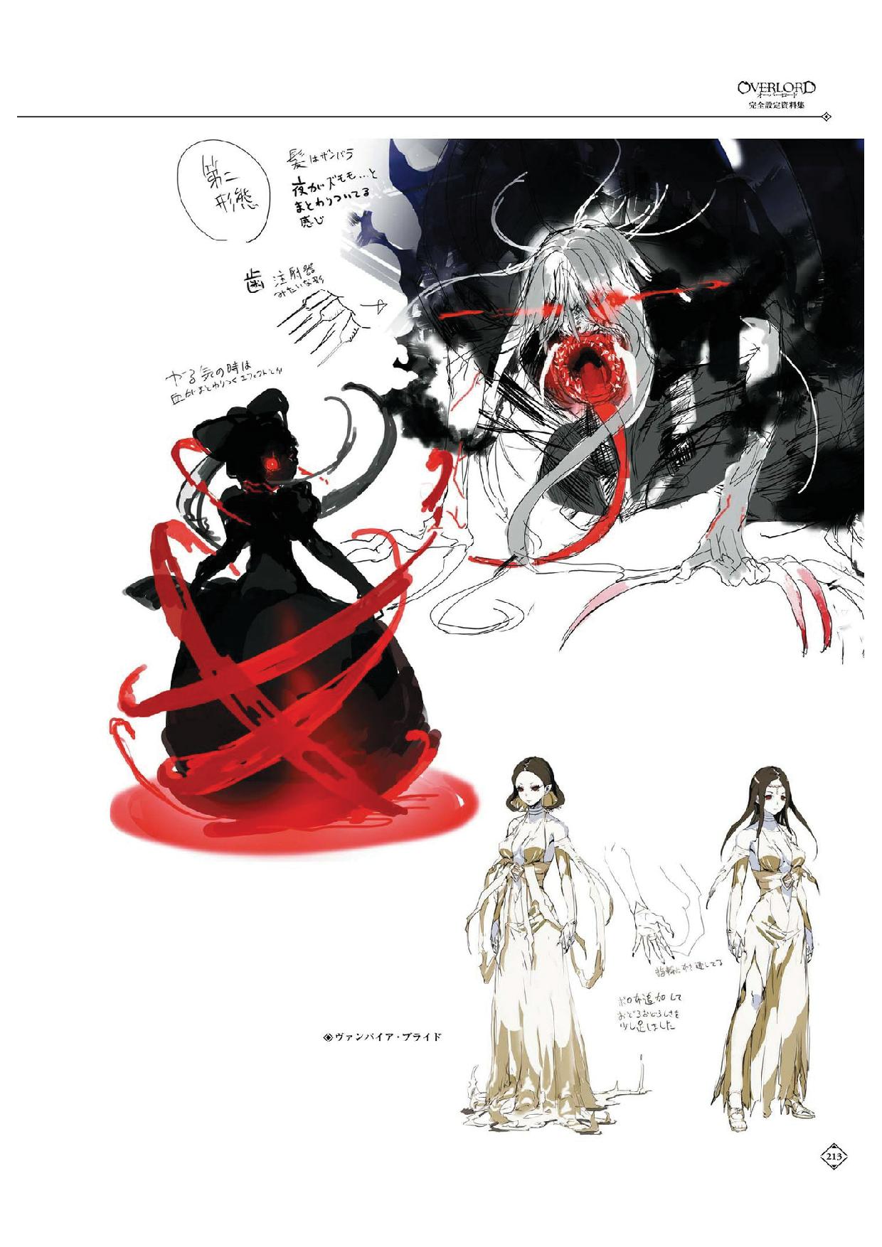 overlord shalltear bloodfallen vampire bride (overlord) tagme | #569971 ...