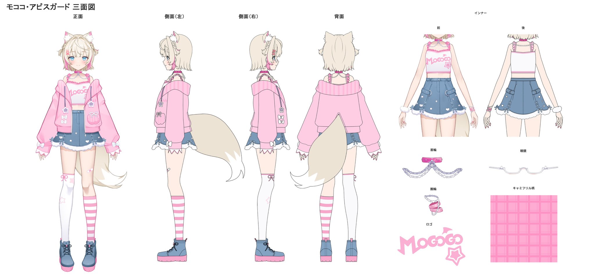 animal_ears bandaid character_design hololive hololive_english ikomochi inumimi mococo_abyssgard tail thighhighs