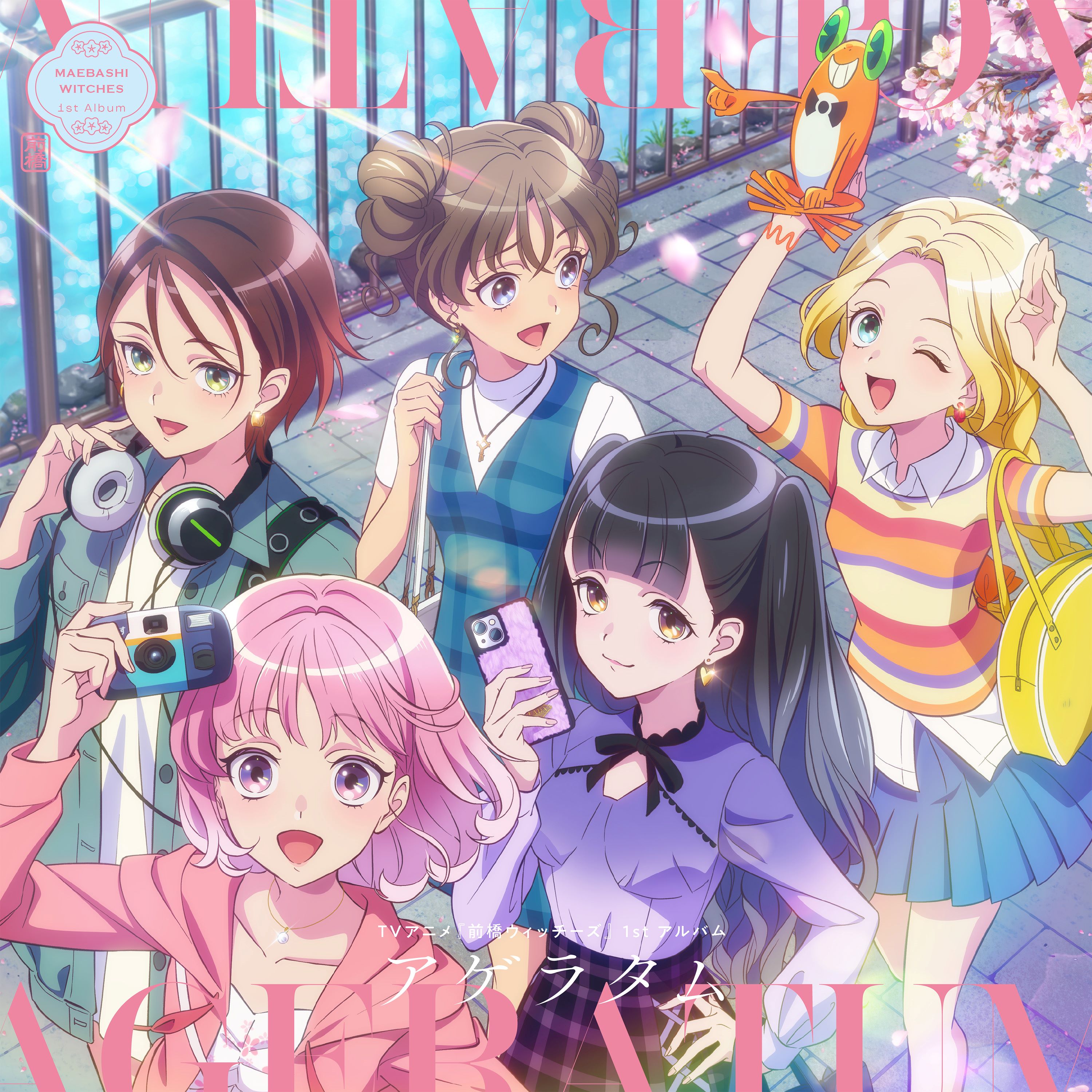 akagi_yuina disc_cover dress headphones kamiizumi_mai kitahara_kyouka maebashi_witches mitsumata_choko niisato_azu tagme