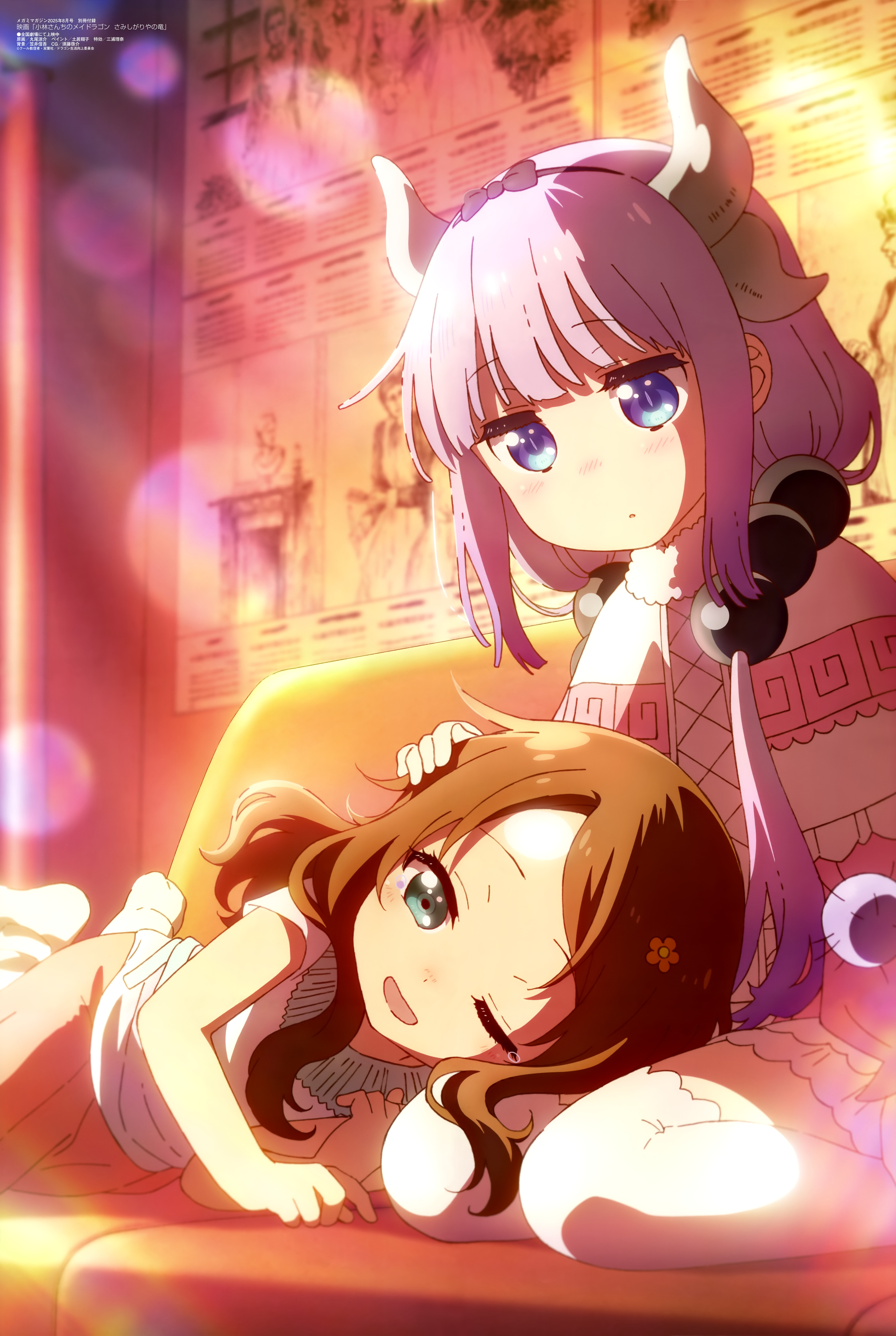 dress horns kanna_kamui kobayashi-san_chi_no_maidragon maruo_ryosuke saikawa_riko thighhighs