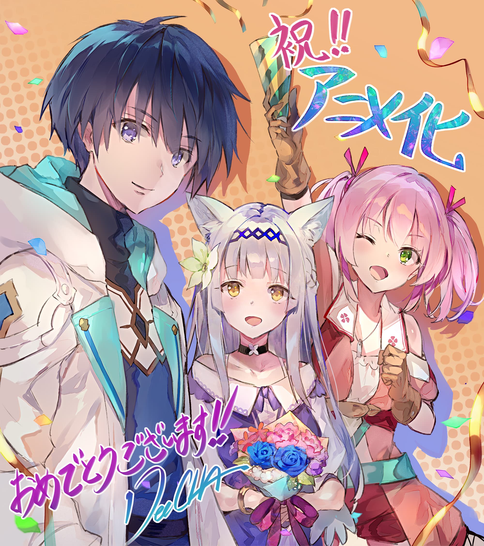animal_ears claire_(tsuihou_shiromadoushi) deecha lloyd_(tsuihou_shiromadoushi) nekomimi yui_(tsuihou_shiromadoushi) yuusha_party_wo_tsuihou_sareta_shiro_madoushi_s-rank_boukensha_ni_hirowareru