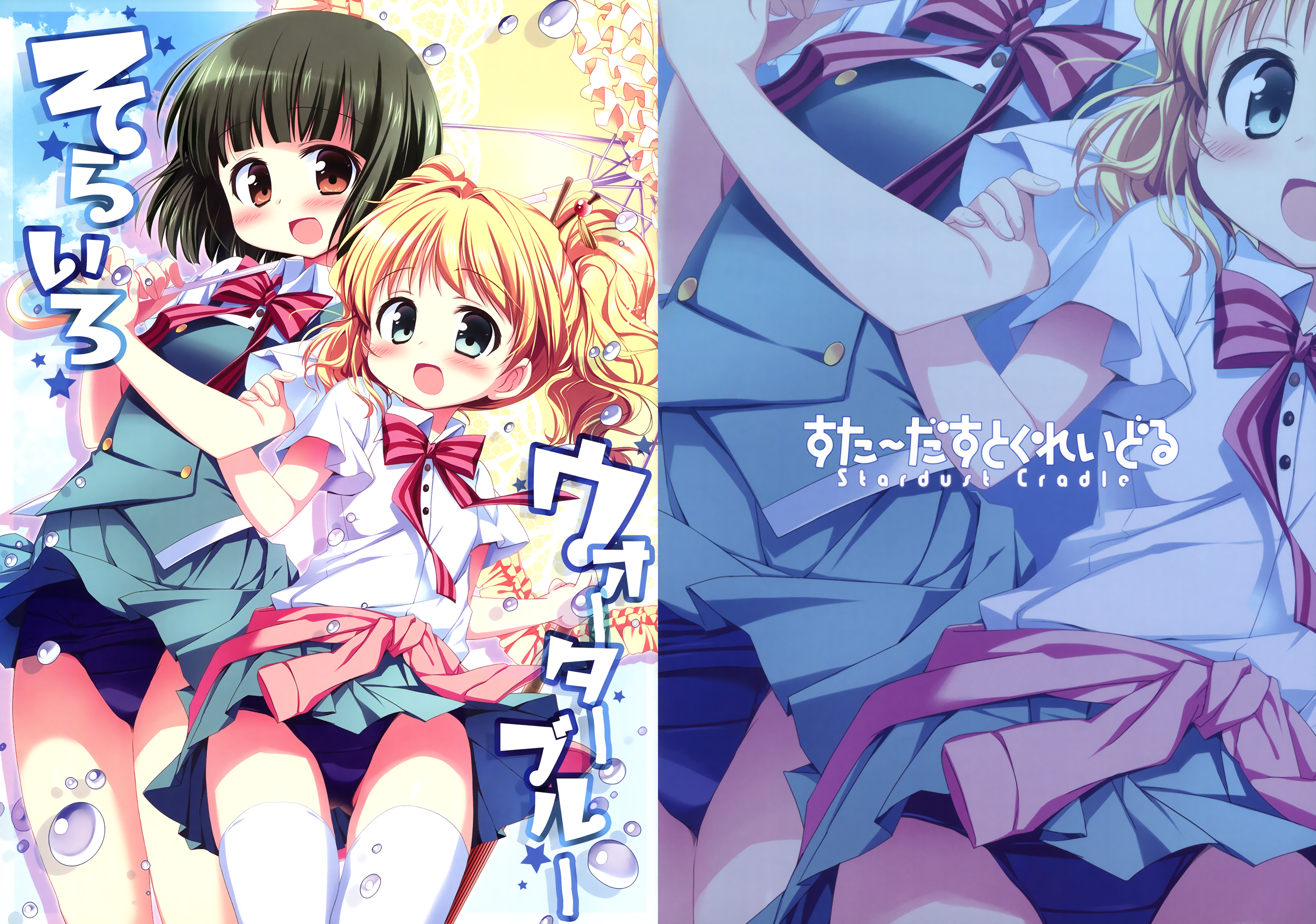 alice_cartelet kin-iro_mosaic nagayama_yuunon oomiya_shinobu pantsu seifuku thighhighs