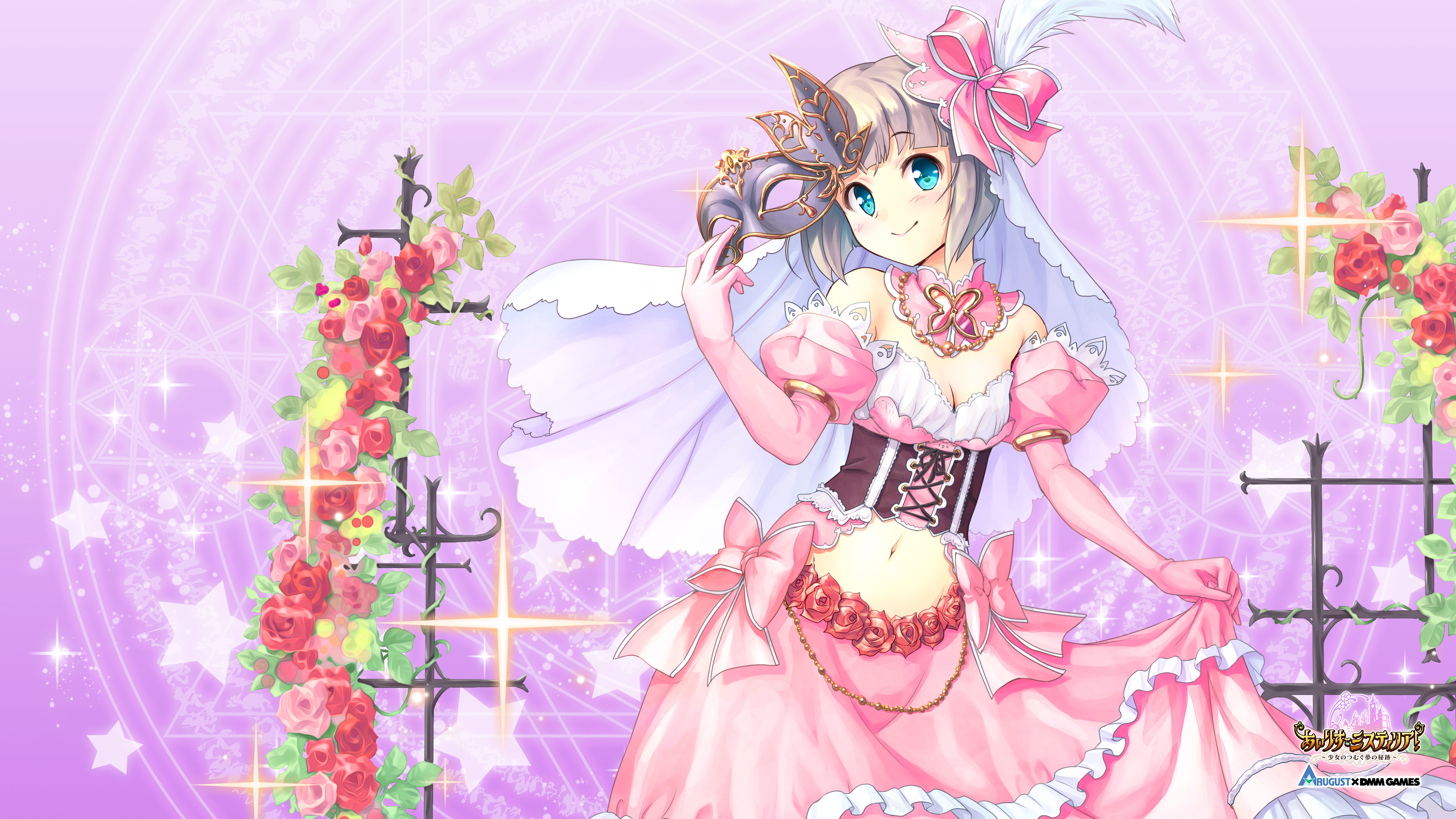 Madam Mysteria