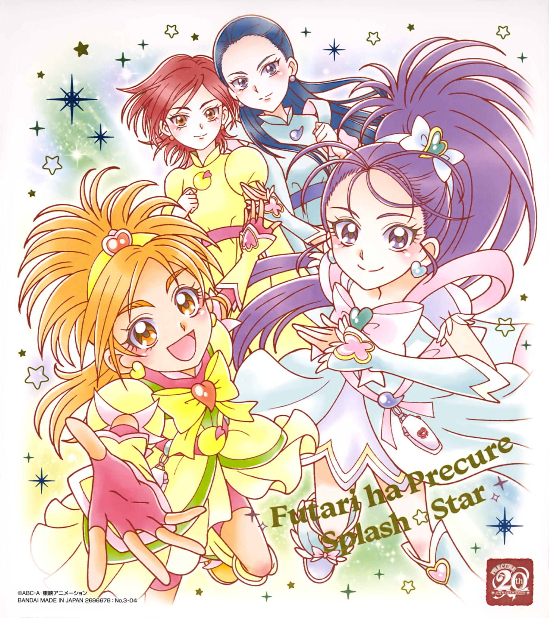 bike_shorts futari_wa_precure_splash_star hyuuga_saki kiryuu_kaoru kiryuu_michiru mishou_mai precure