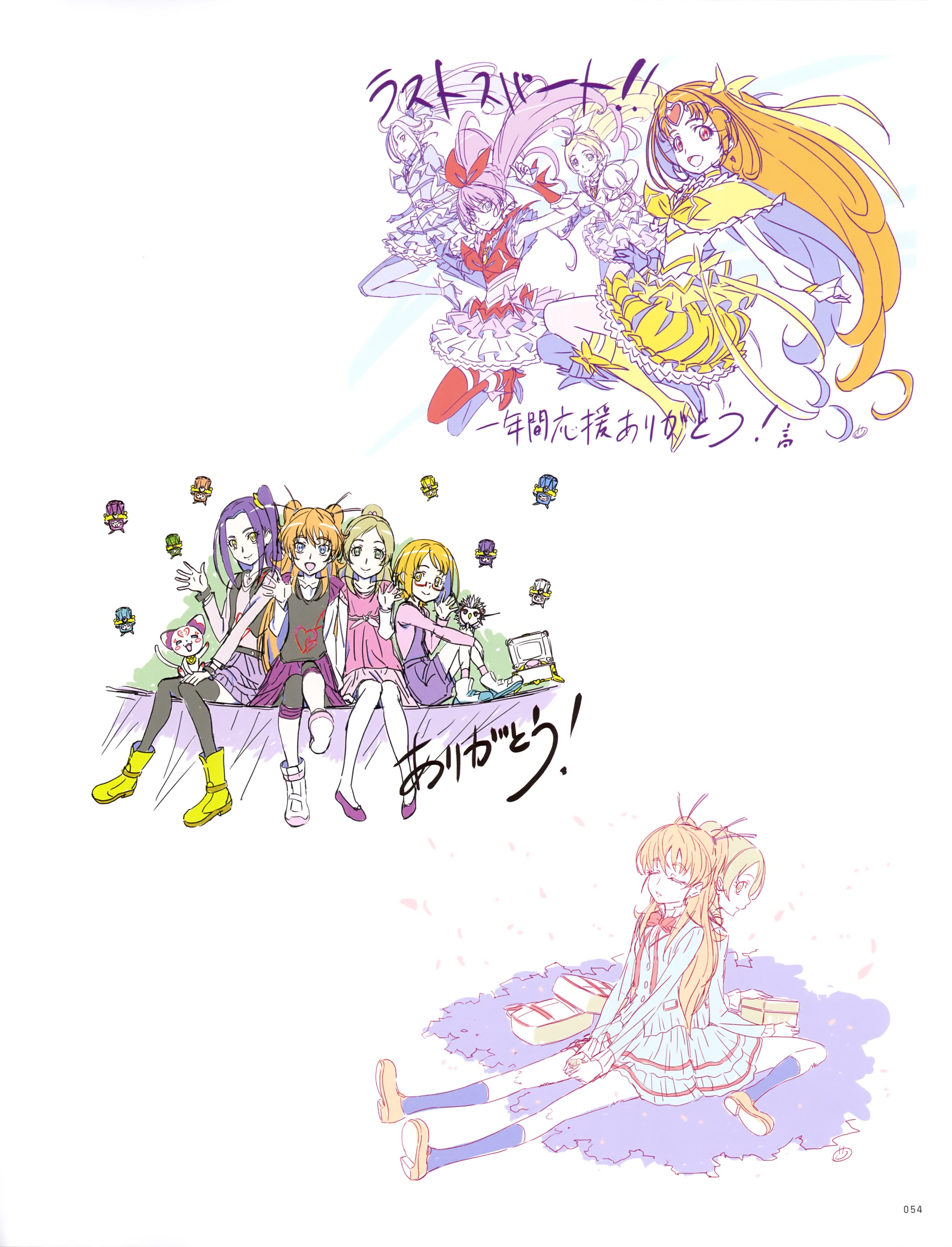 dress heels megane precure seifuku sketch suite_precure thighhighs