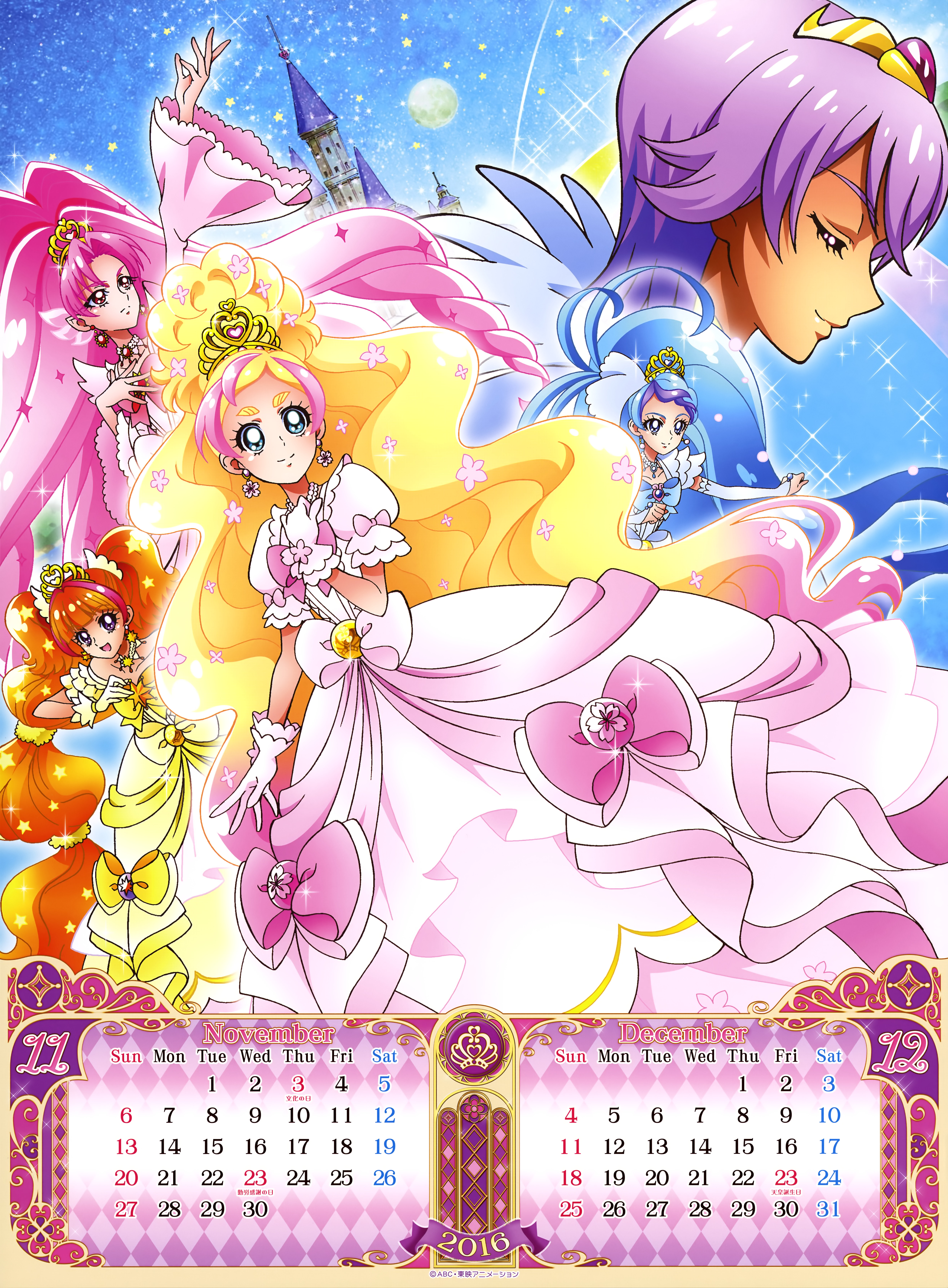 akagi_towa amanogawa_kirara calendar dress go!_princess_precure haruno_haruka kaidou_minami precure prince_kanata