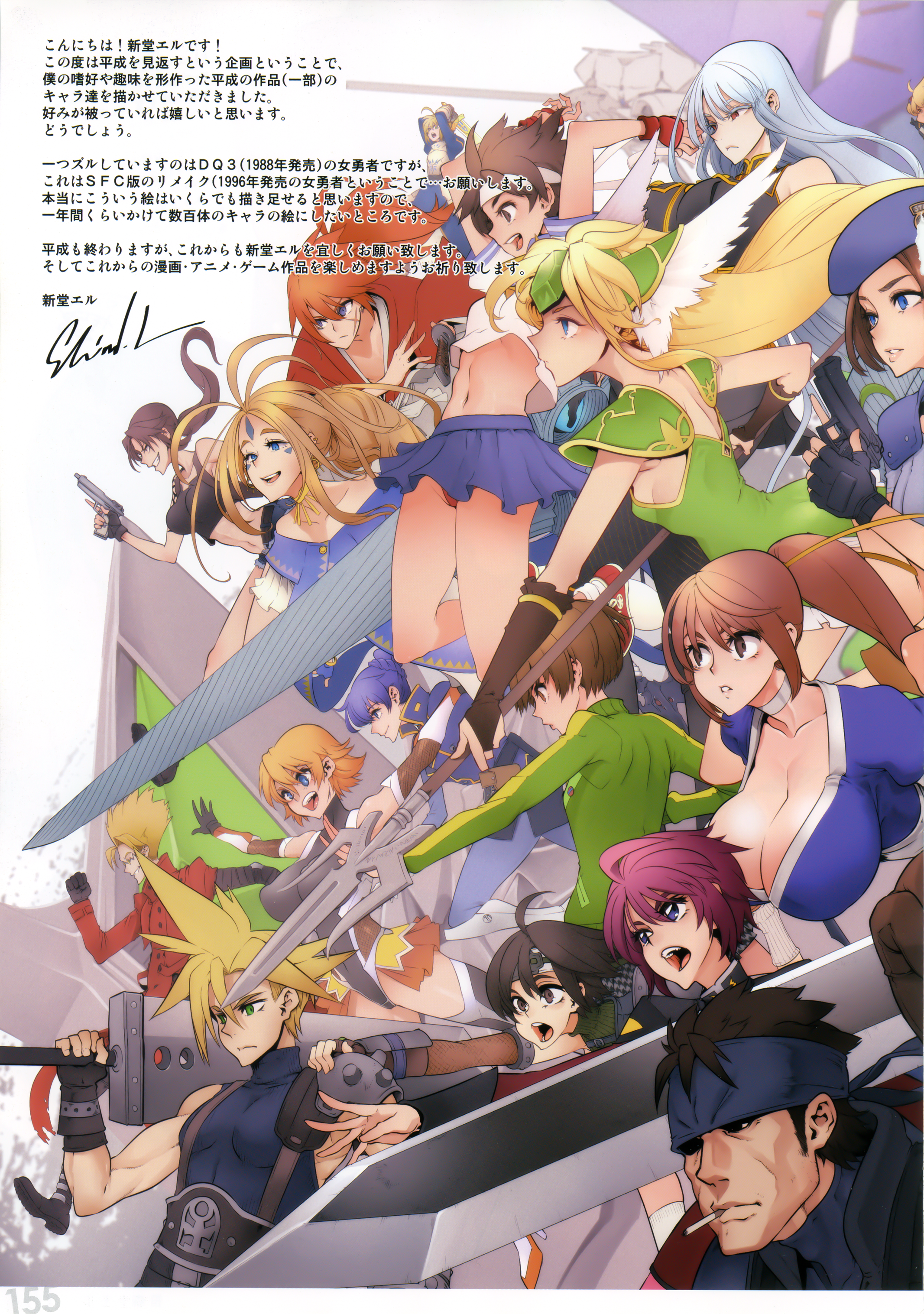 ah_my_goddess artoria_pendragon_(fate) belldandy black_lagoon breasts capcom cleavage cloud_strife crossover dead_or_alive fate/stay_night final_fantasy final_fantasy_vii gun gundam gundam_seed gundam_seed_destiny himura_kenshin japanese_clothes jill_valentine kasugano_sakura kasumi koei_tecmo lunamaria_hawke male megaten metal_gear_solid ninja persona persona_4 resident_evil resident_evil_2 revy rurouni_kenshin satonaka_chie selvaria_bles shindou_l solid_snake square_enix street_fighter street_fighter_zero street_fighter_zero_2 sword trigun valkyria_chronicles vash_the_stampede