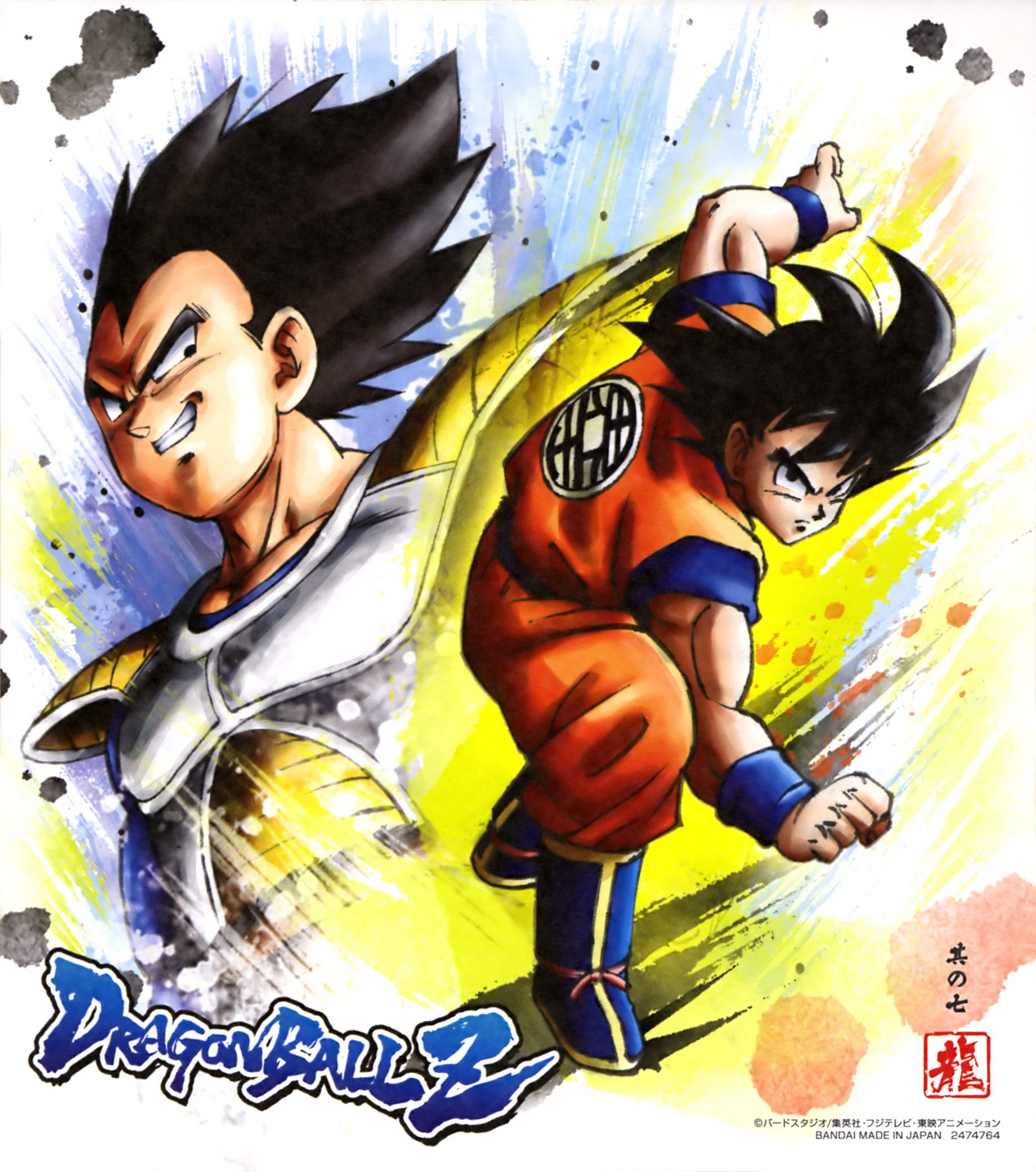 son goku and vegeta (dragon ball and 1 more) drawn by yamamoto96