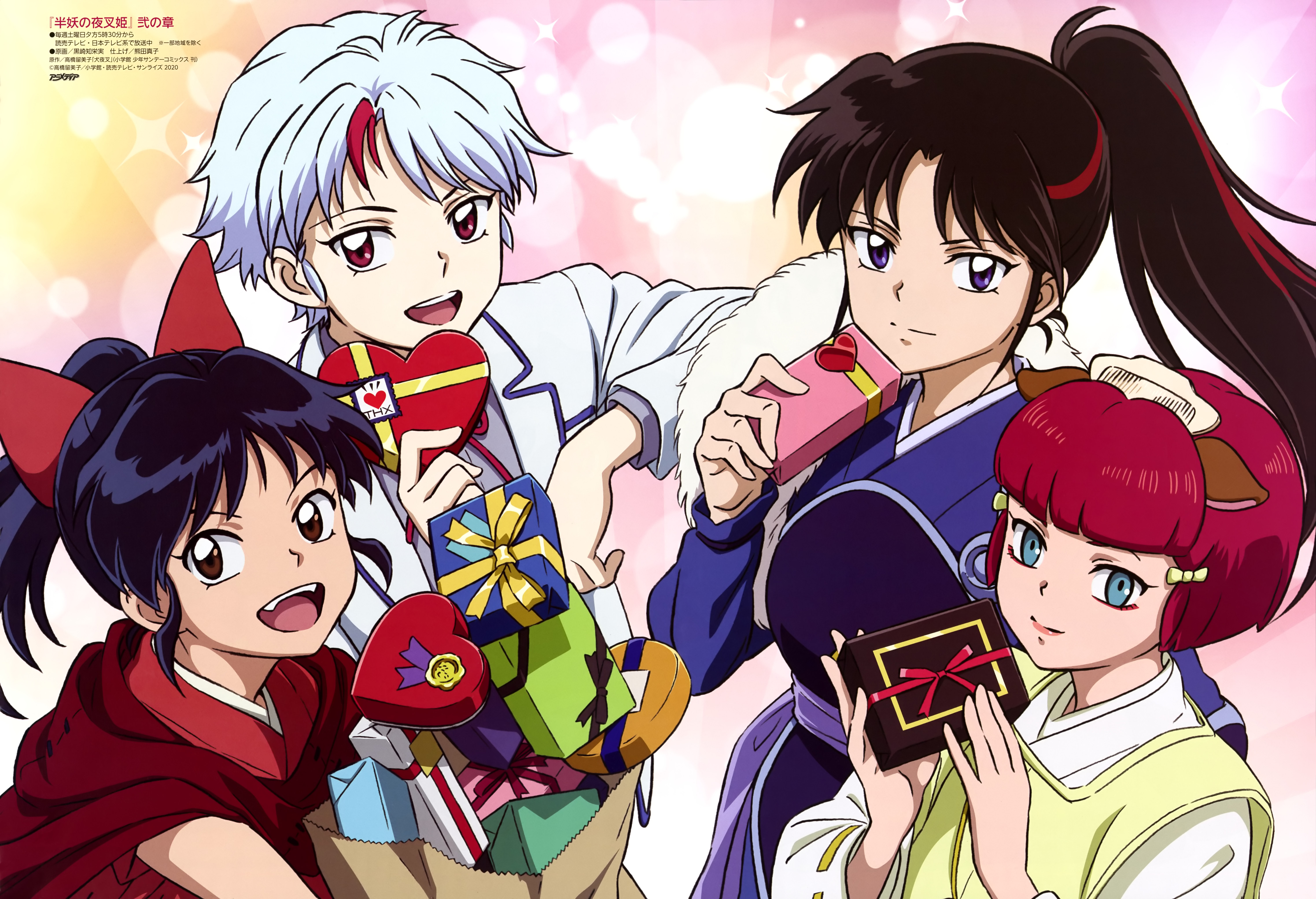 Hanyo No Yashahime [Ending 3 Full] - Toumei Na Sekai, love how Rion is  included in this artwork for the 3rd ending : r/inuyasha