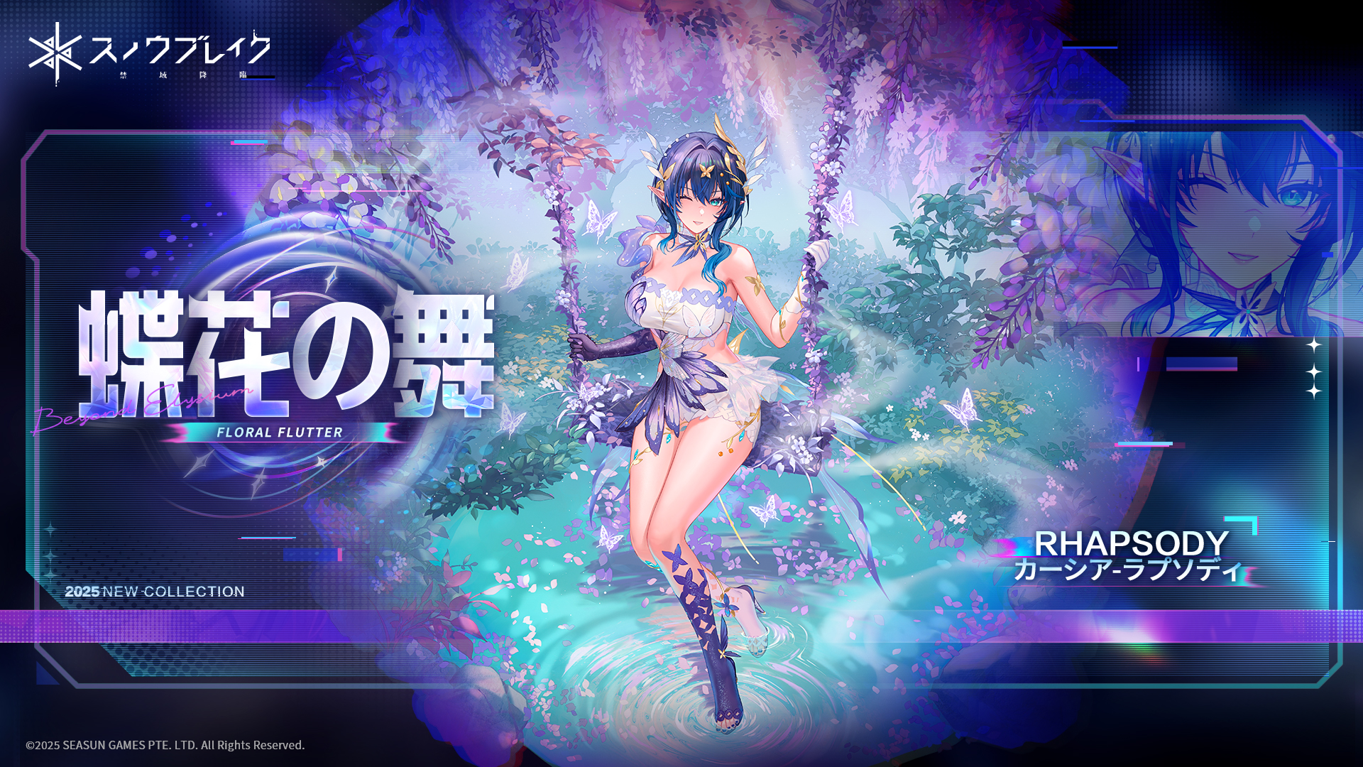 dress heels katya_klein no_bra pointy_ears see_through snowbreak:_containment_zone tagme wallpaper wet