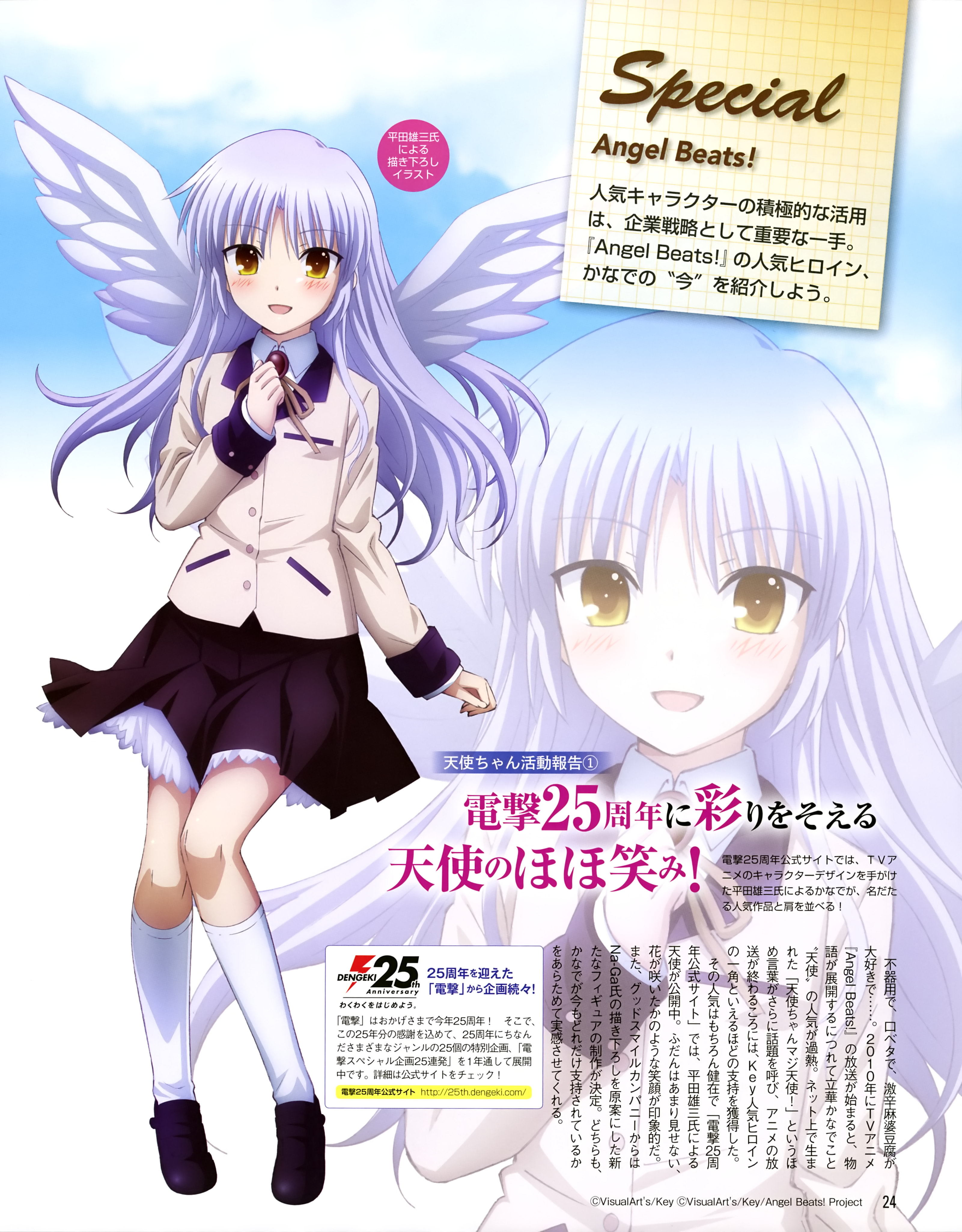 angel_beats! hirata_katsuzou seifuku tachibana_kanade wings